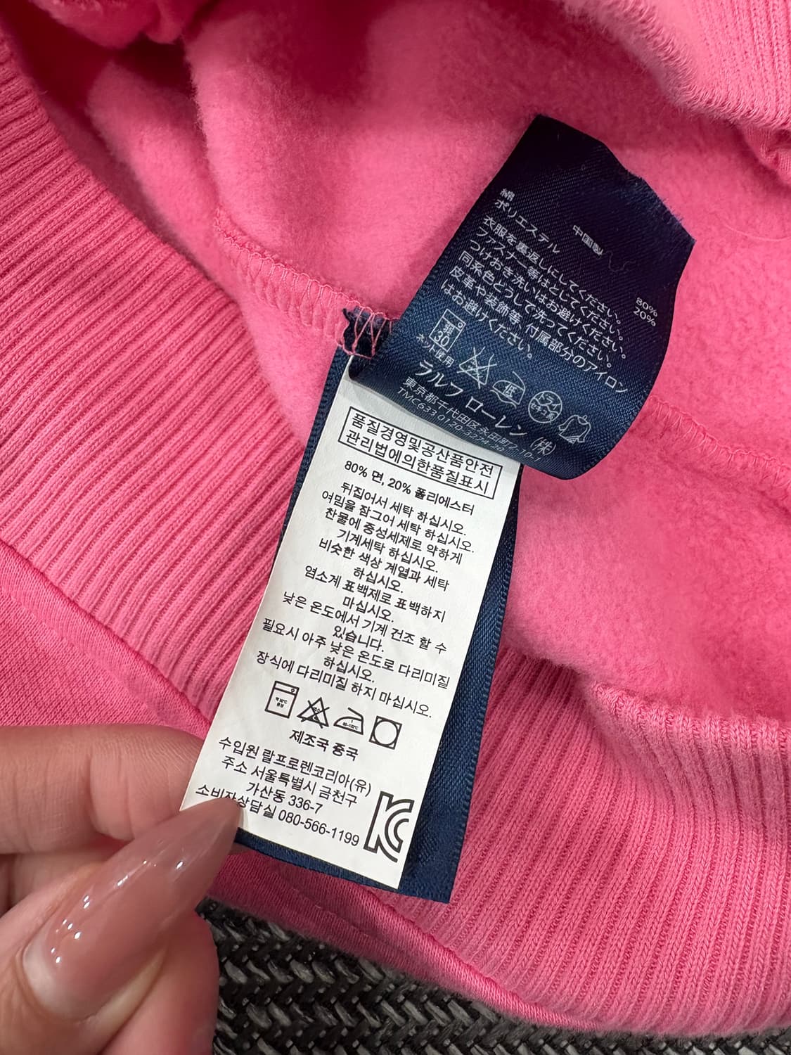 폴로랄프로렌 후드집업 핑크m 상품이미지5