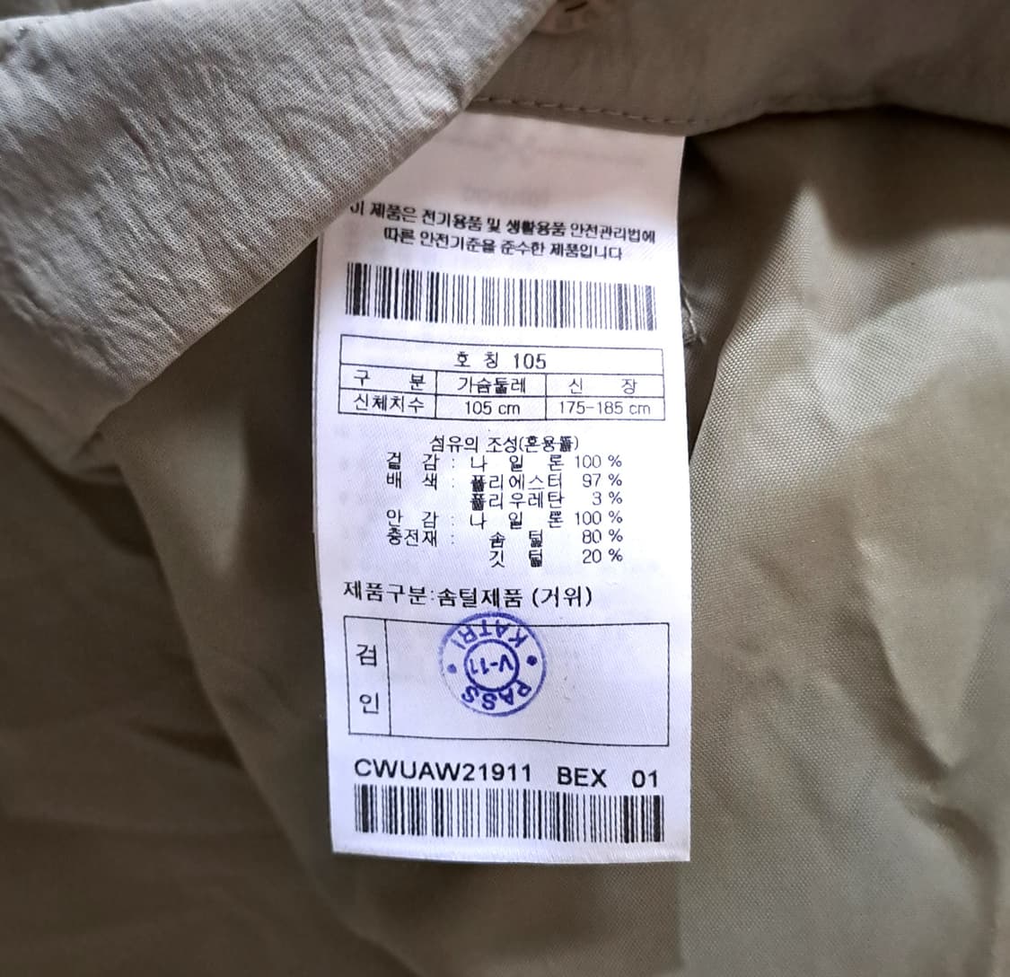 (택포) 커스텀멜로우 프리워크 항아리 퀼팅 구스 자켓 105 B249 상품이미지10