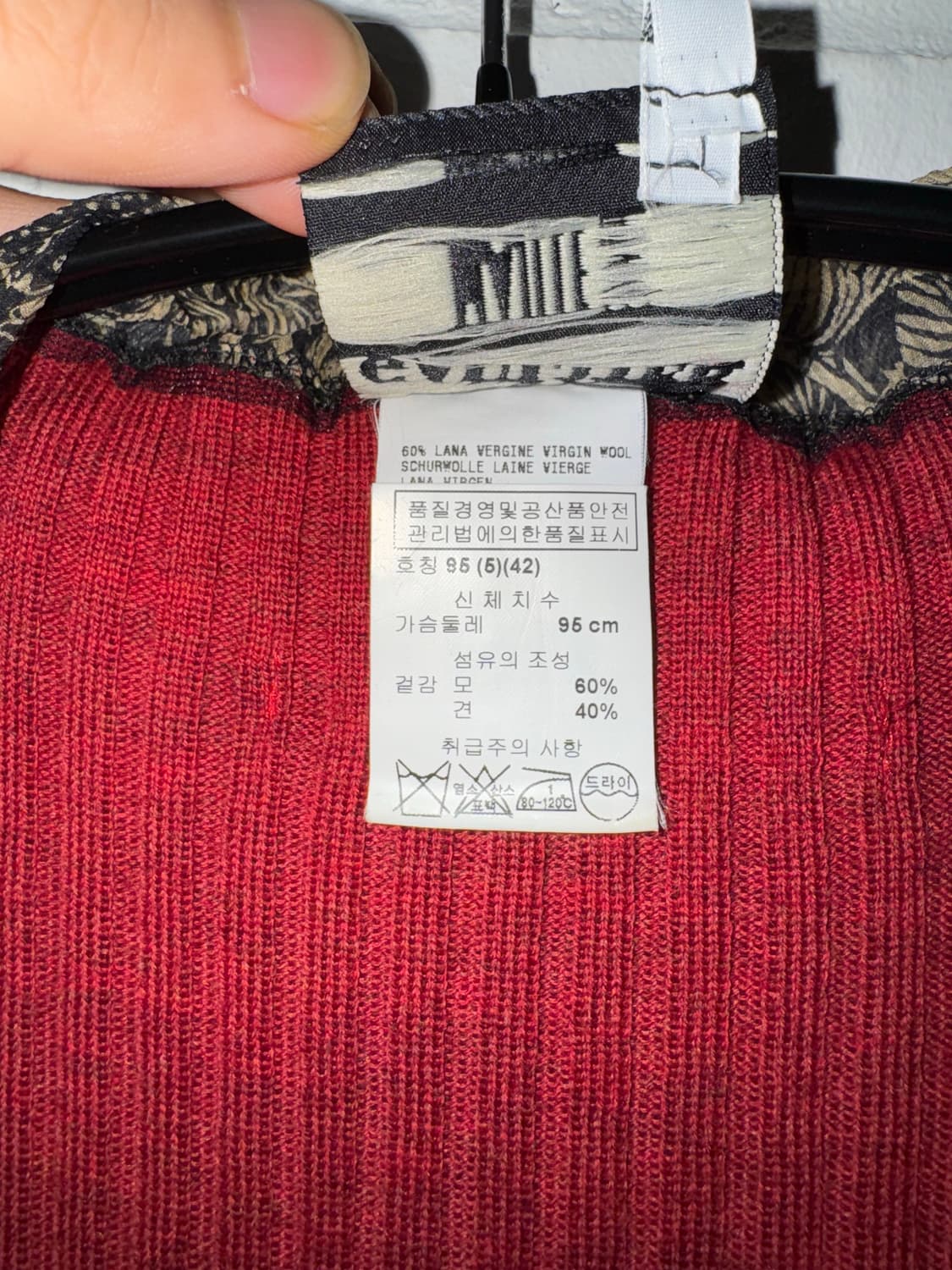 장폴고티에 버진울 레이스업 가디건 상품이미지5