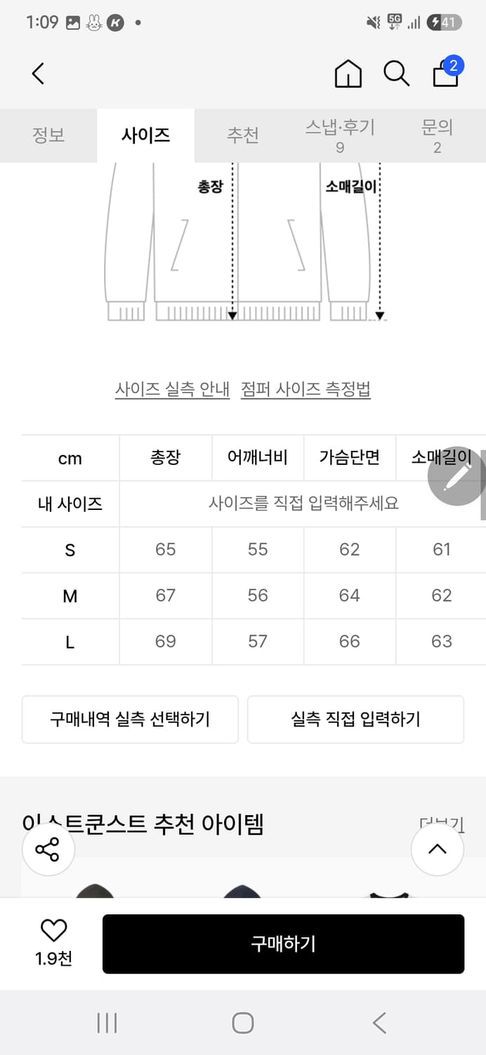 이스트쿤스트 카모 후디 상품이미지3
