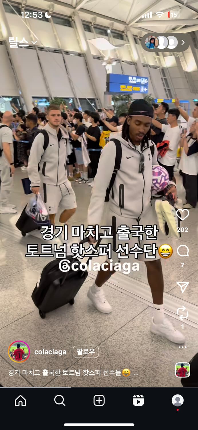 나이키 토트넘 테크플리스 반바지 후드 셋업 구해요🙏 상품이미지1