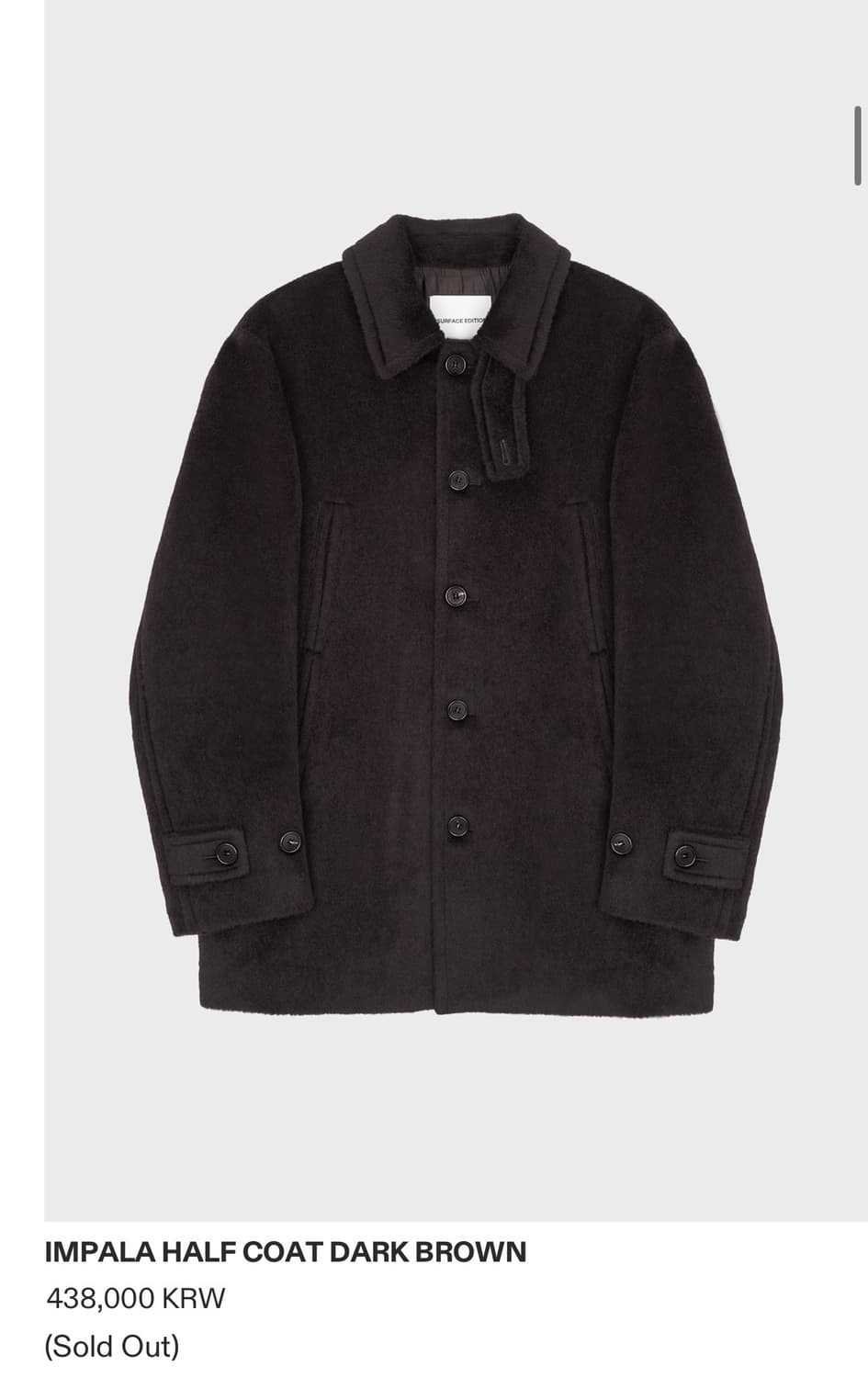 서피스에디션 알파카 하프 코트 브라운 M 상품이미지2