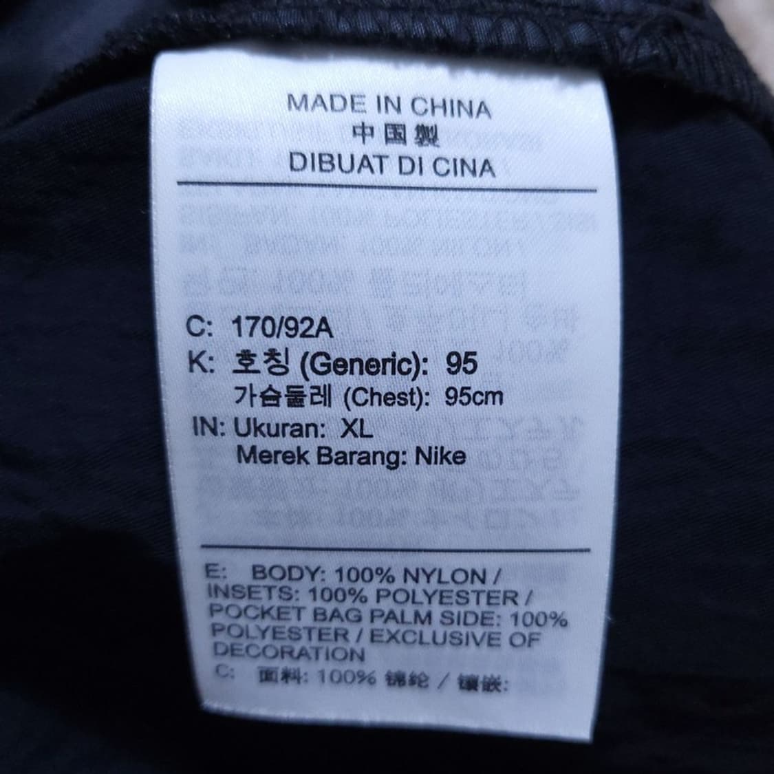 나이키 Nike 남 자켓 XL 0427 상품이미지7