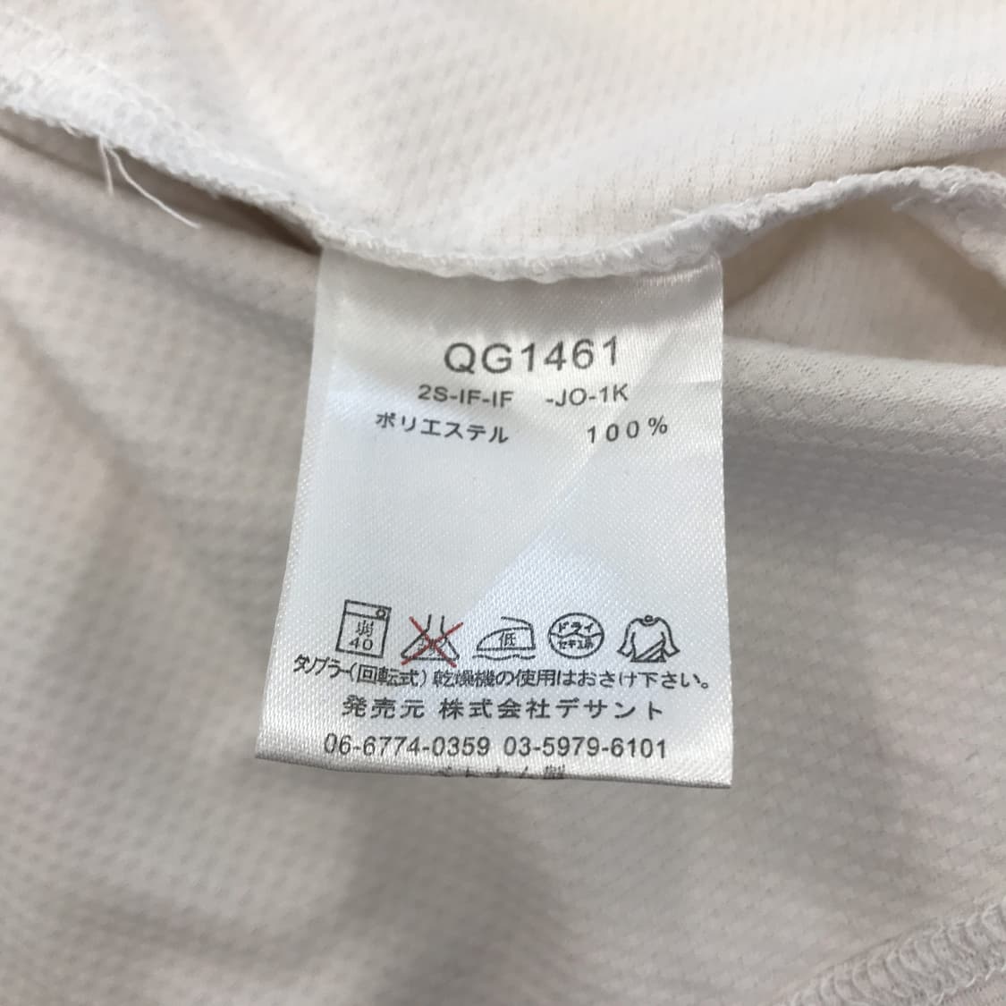 데상트 골프 PK JPN 기능성카라티 [XL] 상품이미지5