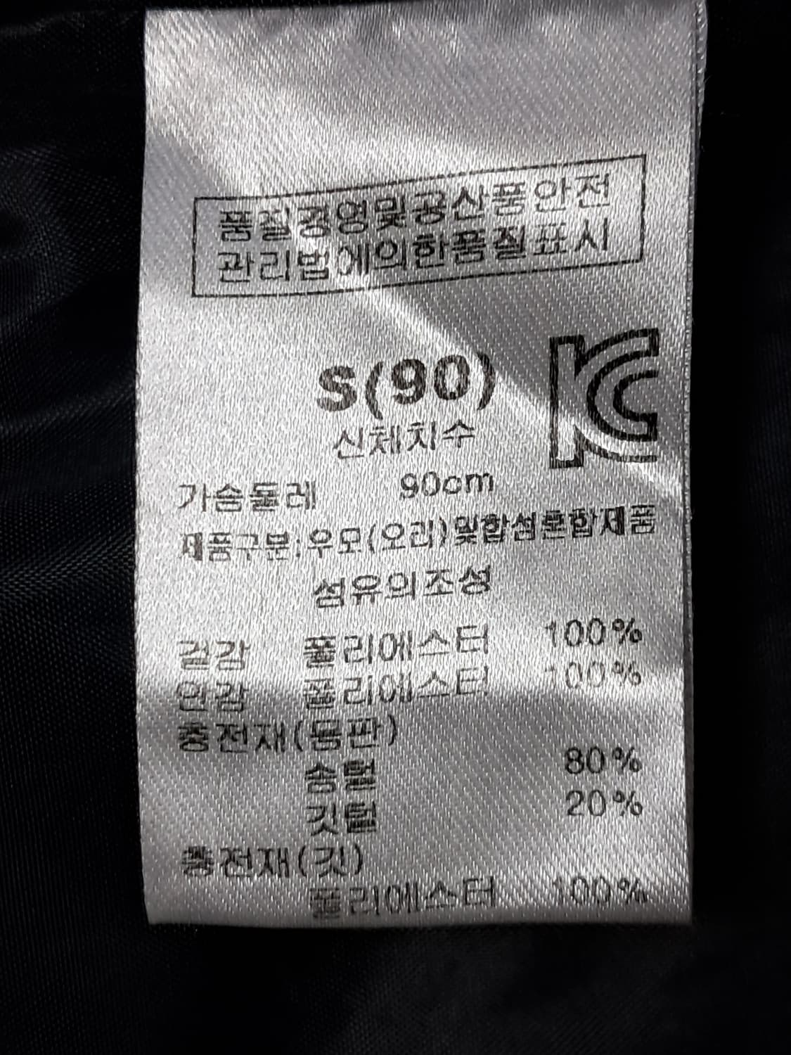 이마트 여성 경량패딩 S 상품이미지9