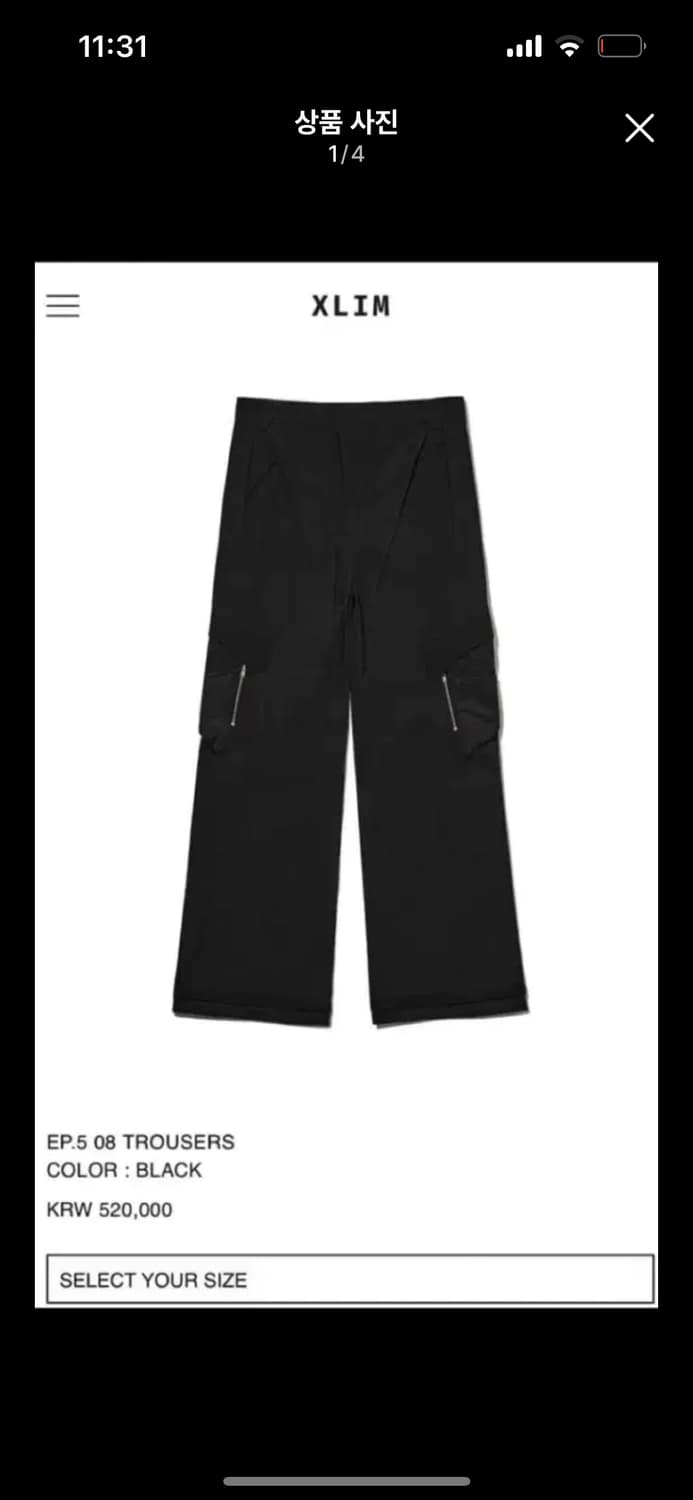 xlim ep5 08 trousers 상품이미지1