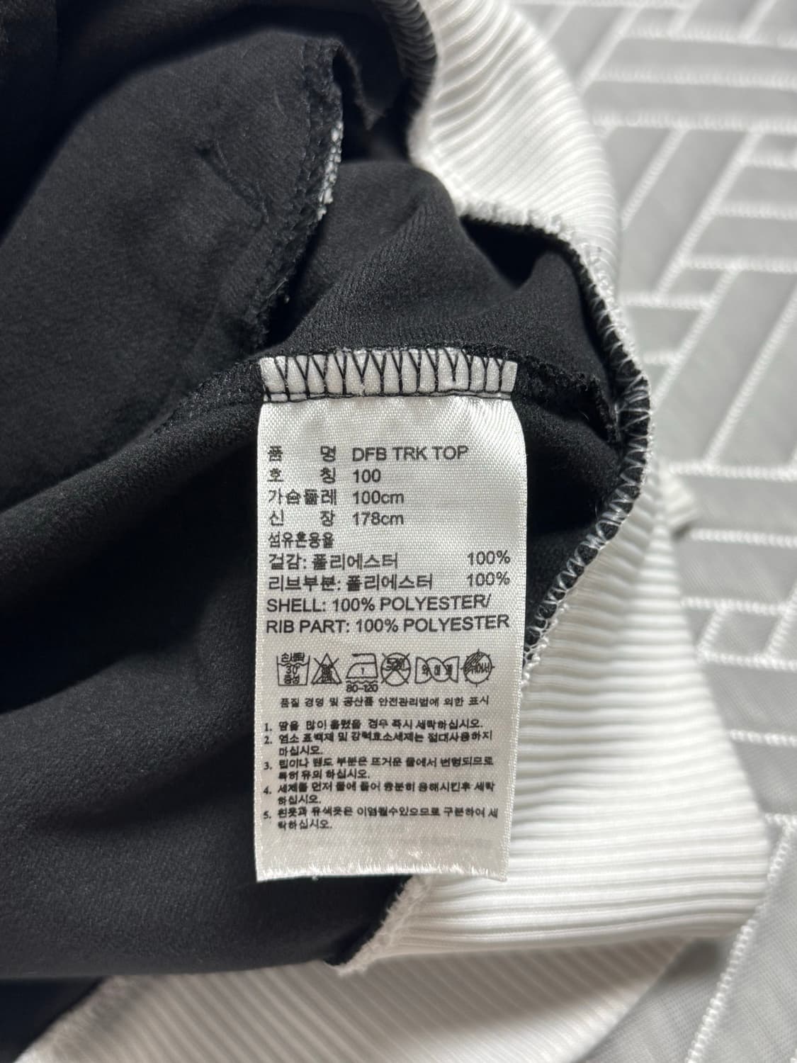 아디다스 독일 희귀 져지 상품이미지10