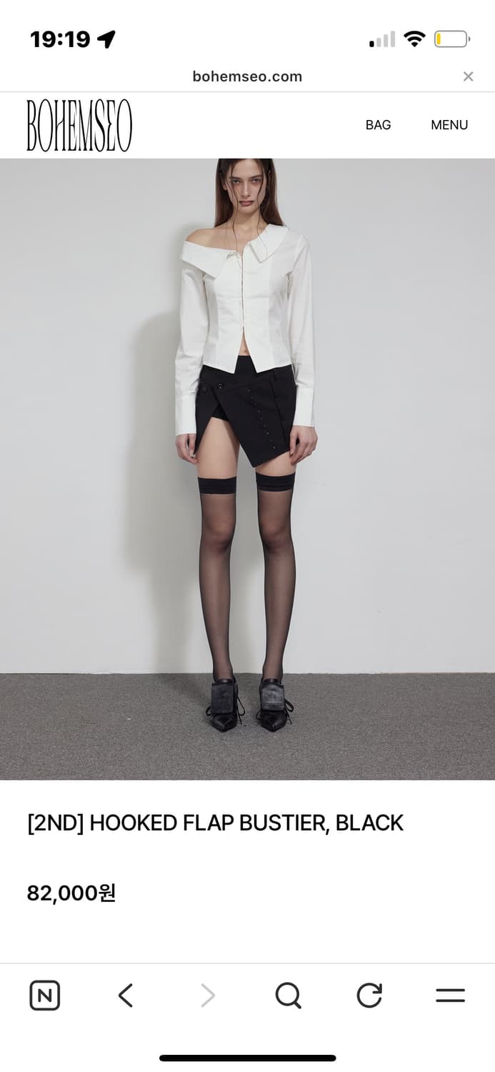 보헤미안 서울 hooked flap bustier 상품이미지6