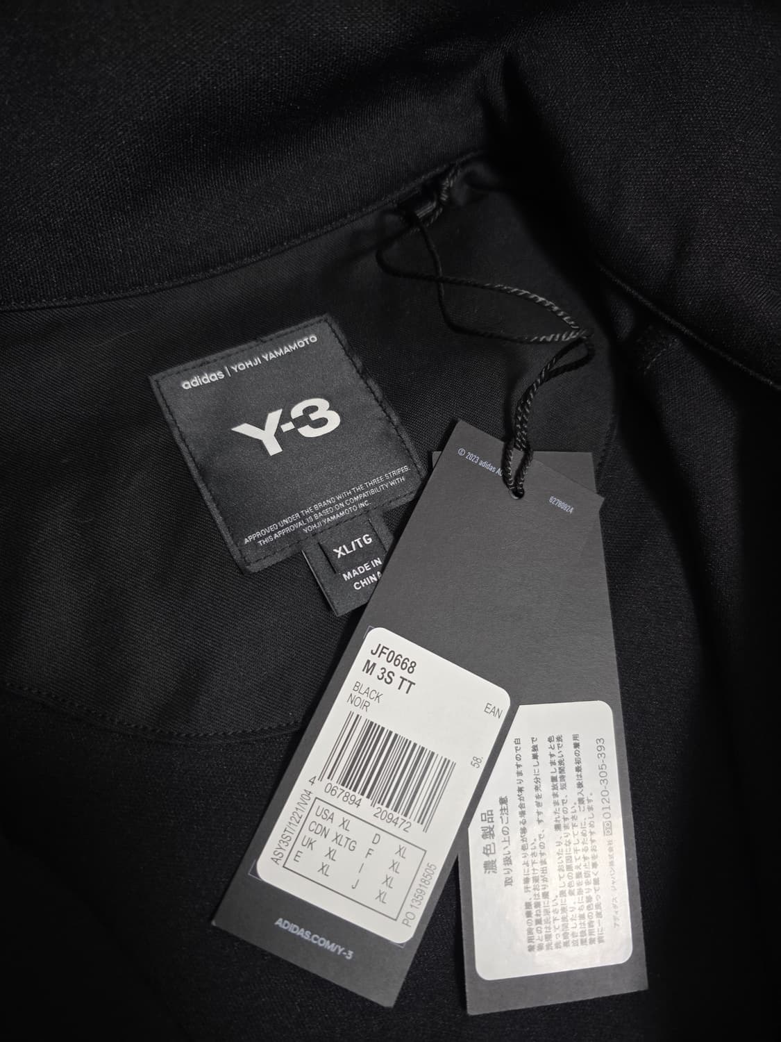 Y-3 와이쓰리 트랙탑 져지 블랙 XL 상품이미지2