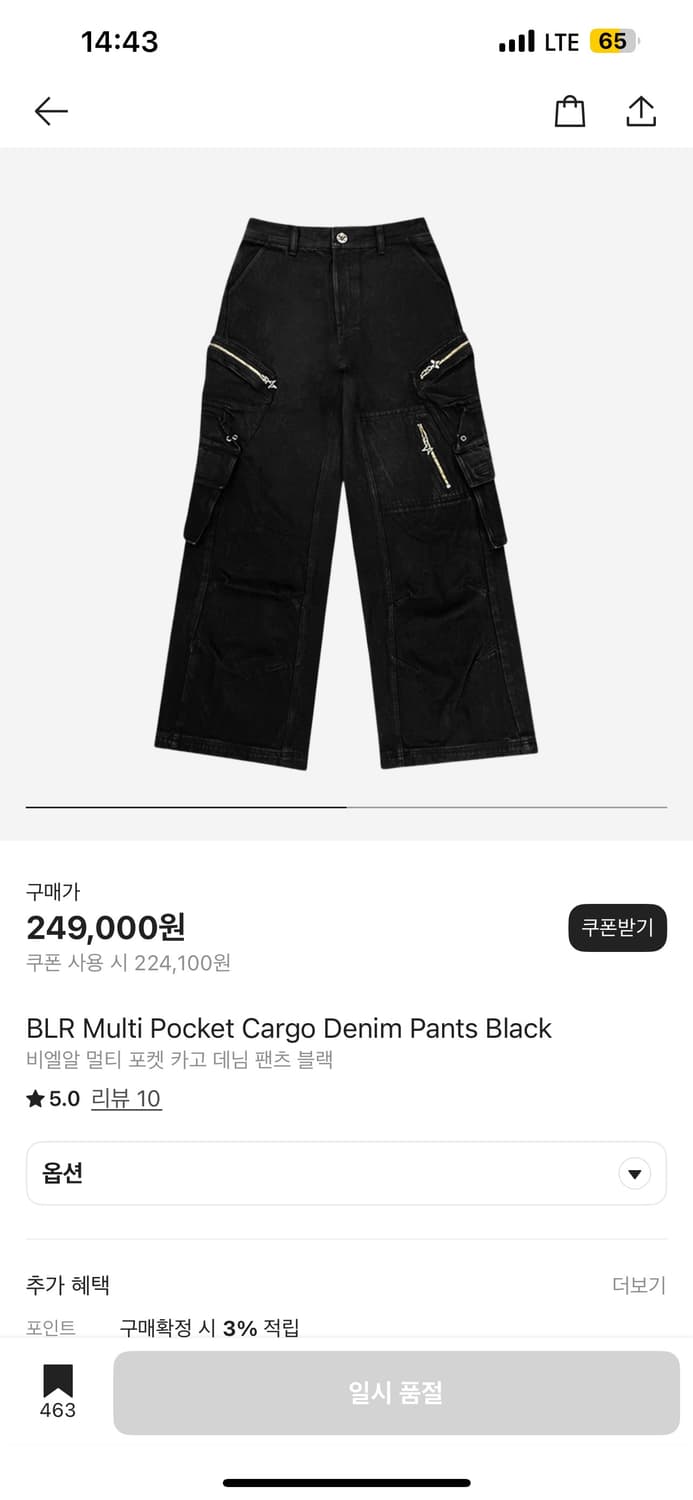 blr 멀티 포켓 카고 데님 팬츠 블랙 상품이미지1