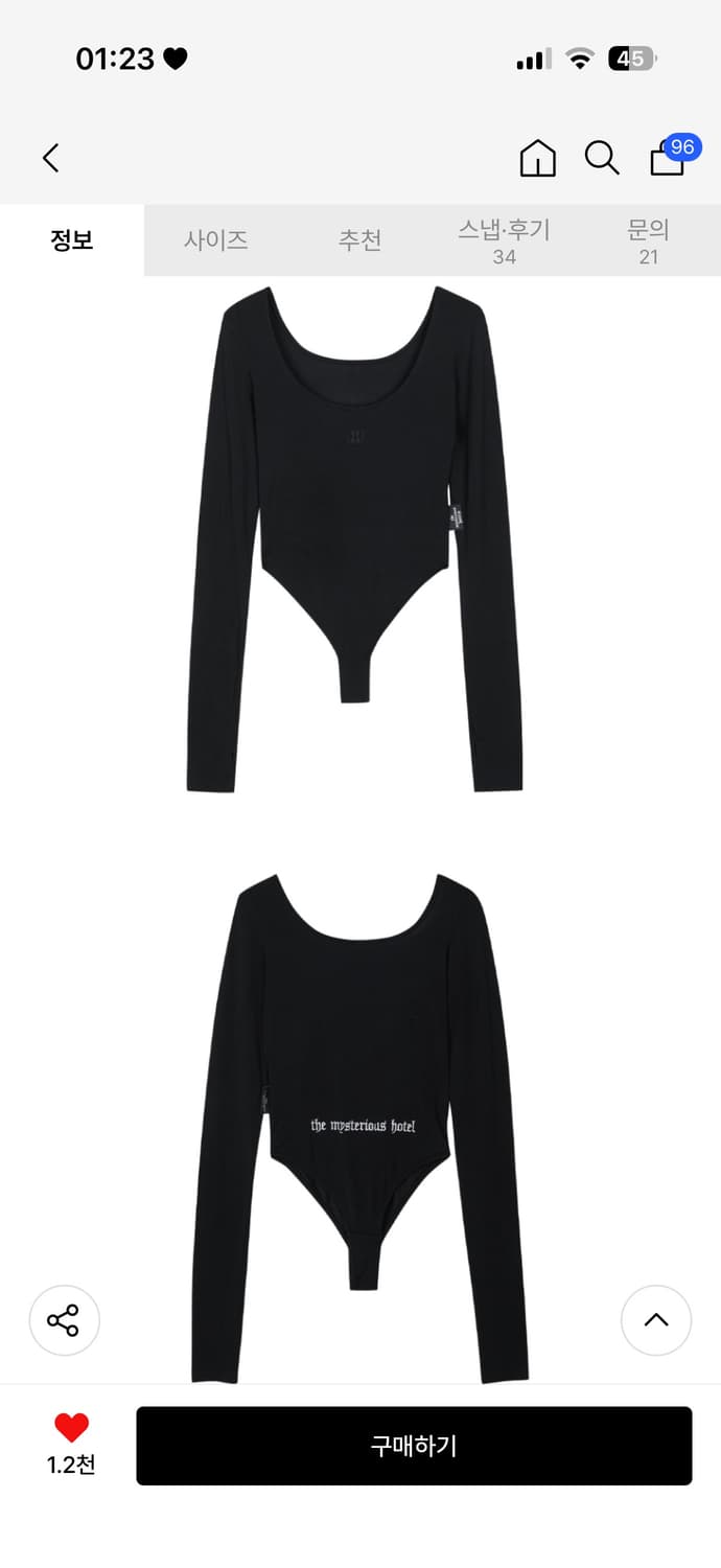 미스테리어스호텔 바디수트 상품이미지2