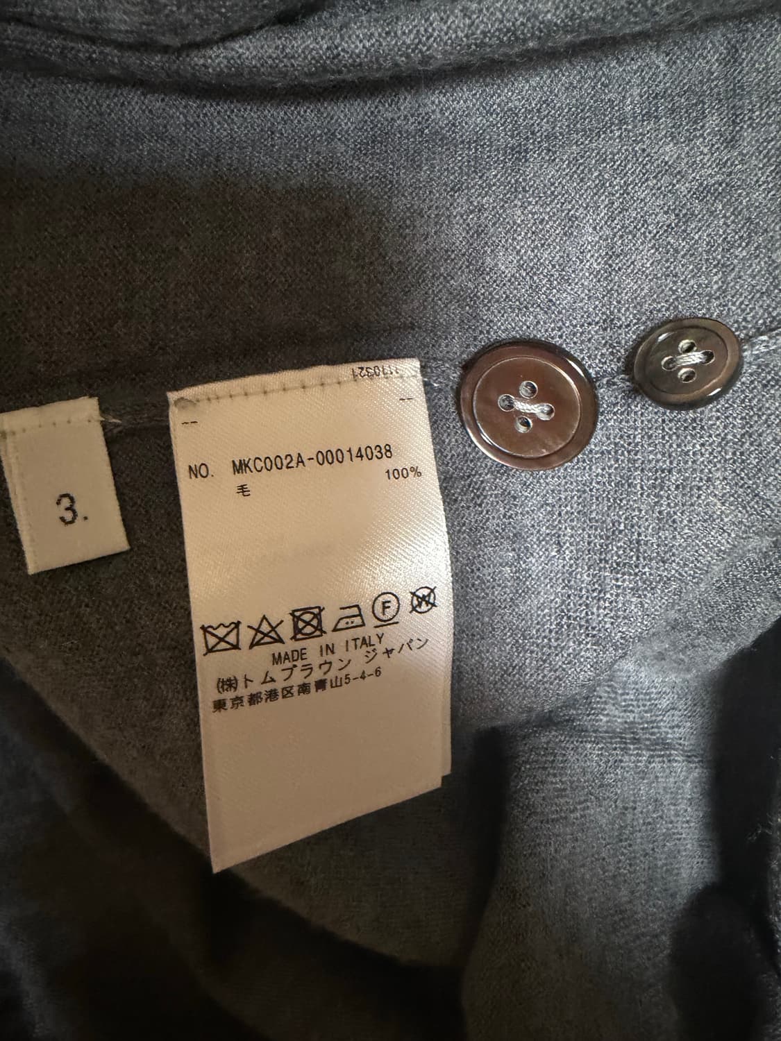 (새상품)톰브라운 메리노울 가디건 그레이 3size 상품이미지3