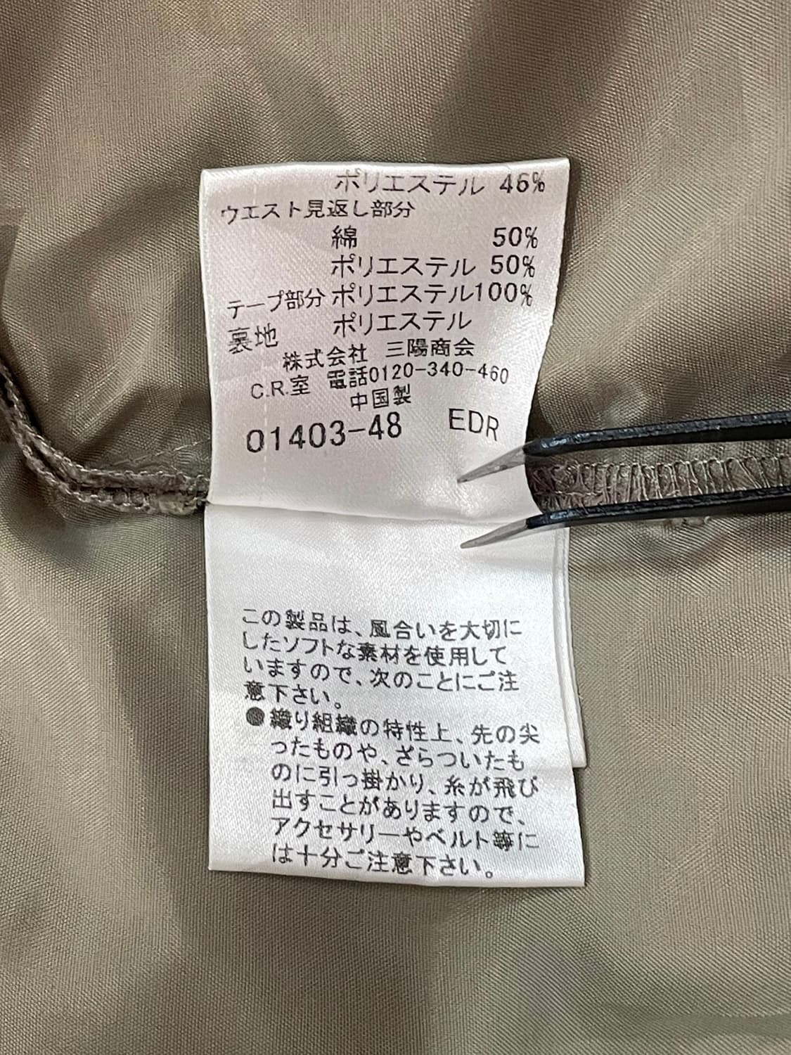 버버리 블루라벨 미디스커트 상품이미지8