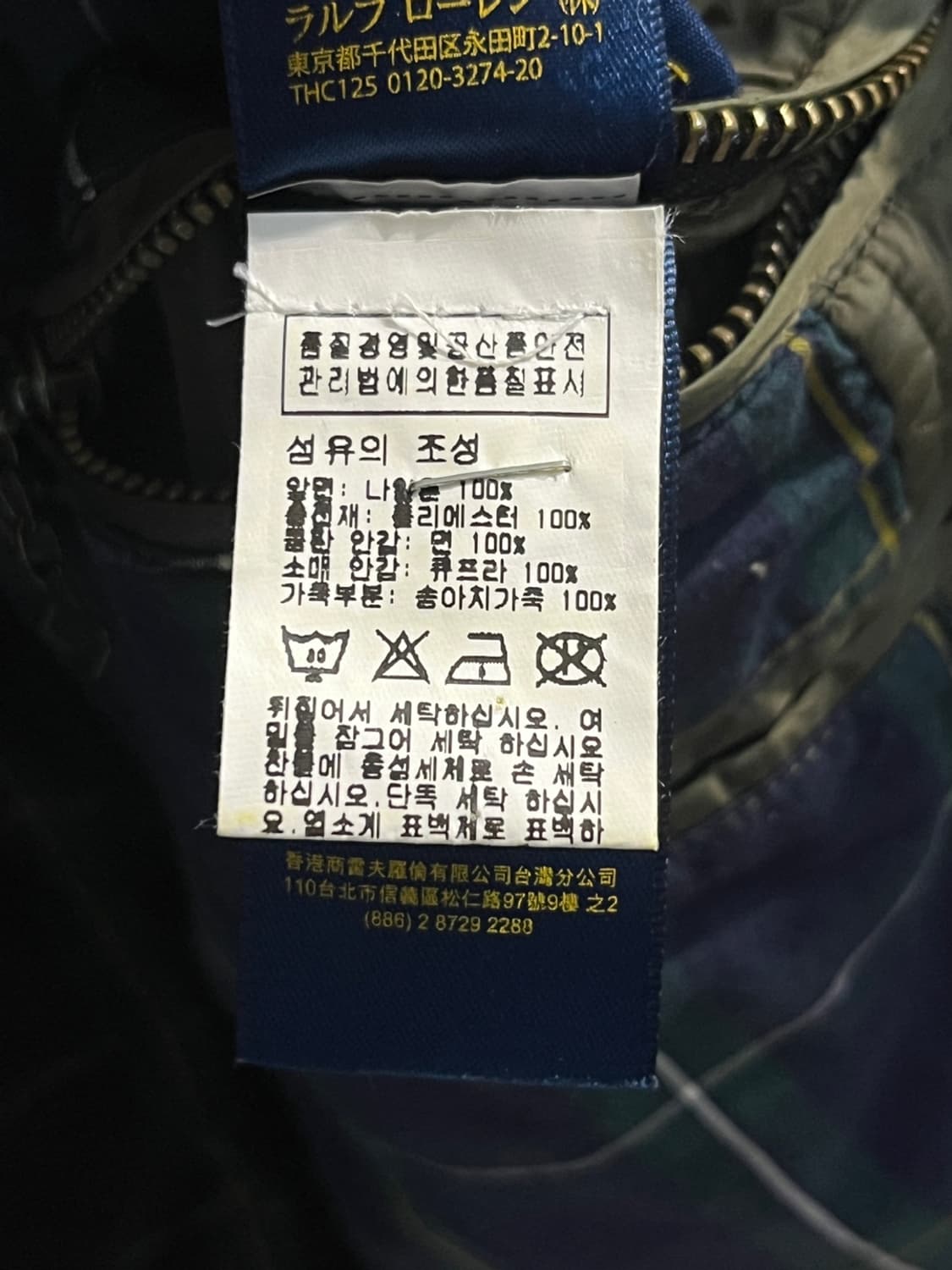 폴로 랄프로렌 퀼팅 스포츠 코트 블레이저 상품이미지7