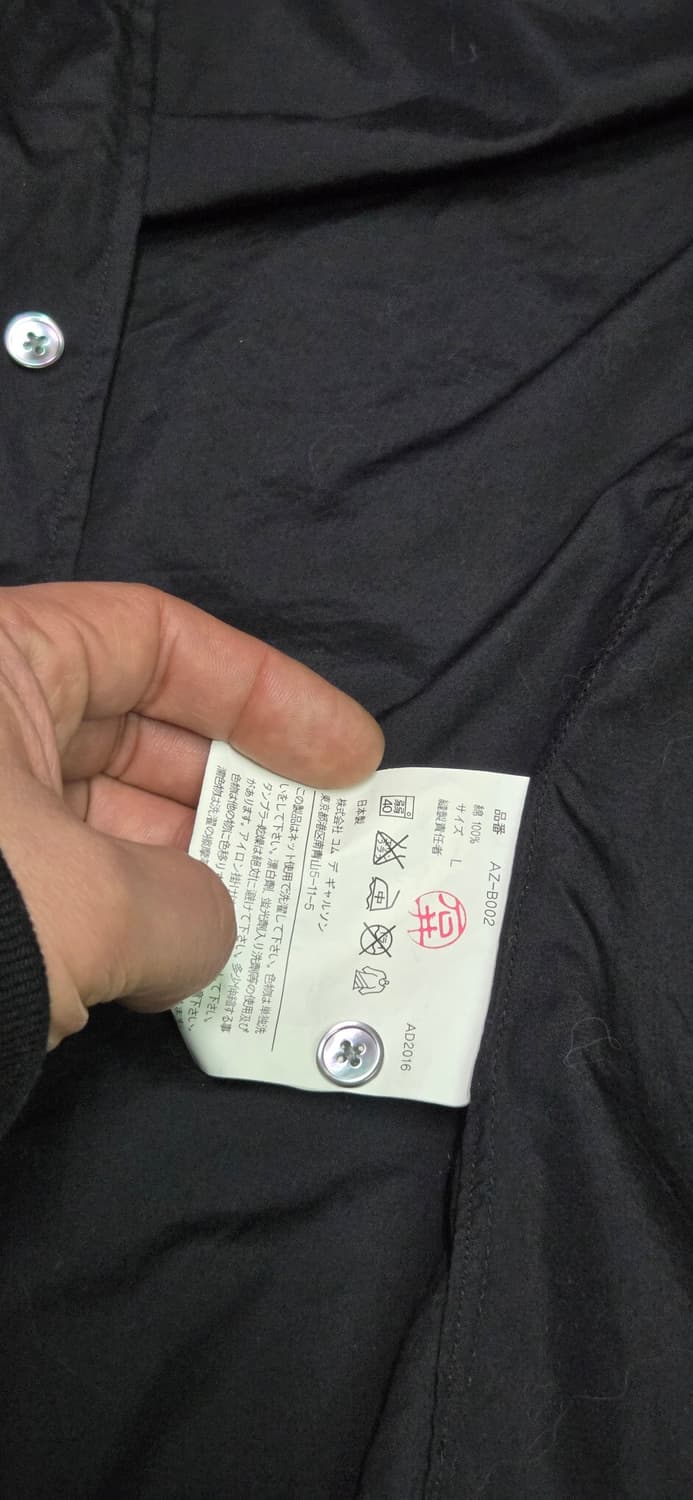 꼼데가르송 블랙 셔츠 남방 100L 상품이미지4