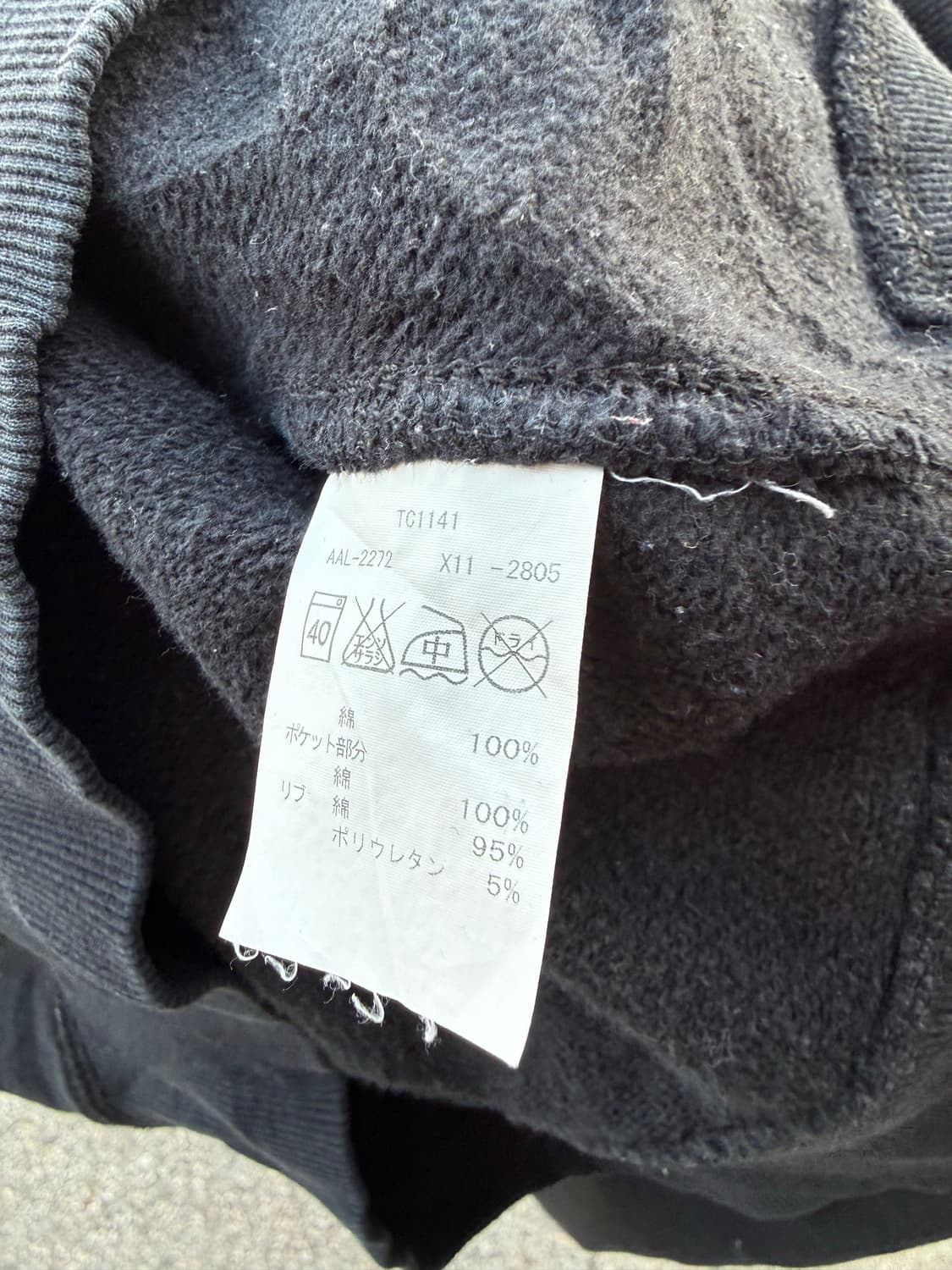 JAPAN ALPHA INDUSTRIES 알파인더스트리 MA-1 스웻셔츠 상품이미지6