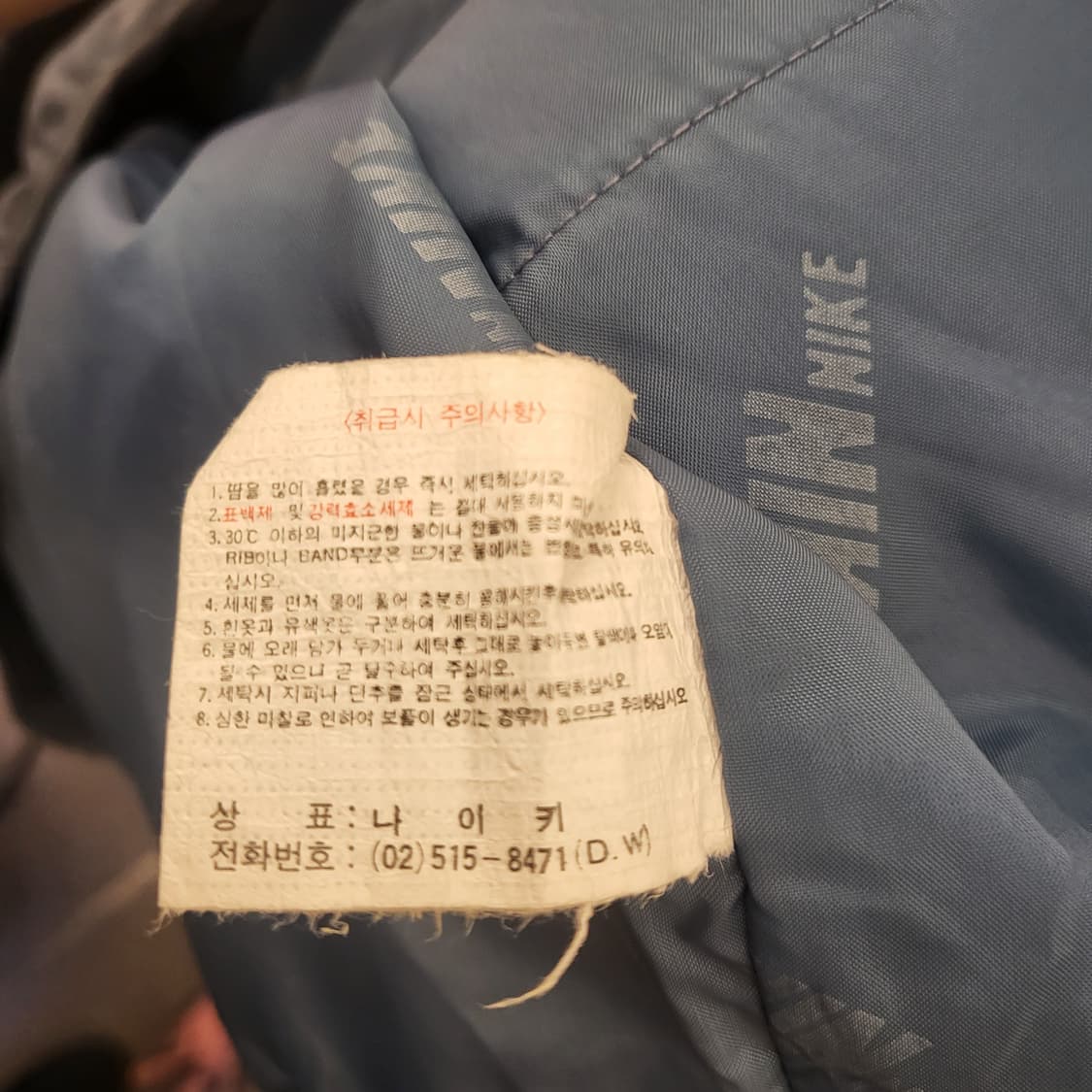 Nike ACG 나이키 조끼 상품이미지6