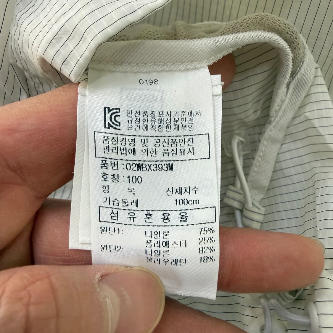 100 휠라 아웃도어 기능성 집업 0304T 상품이미지5