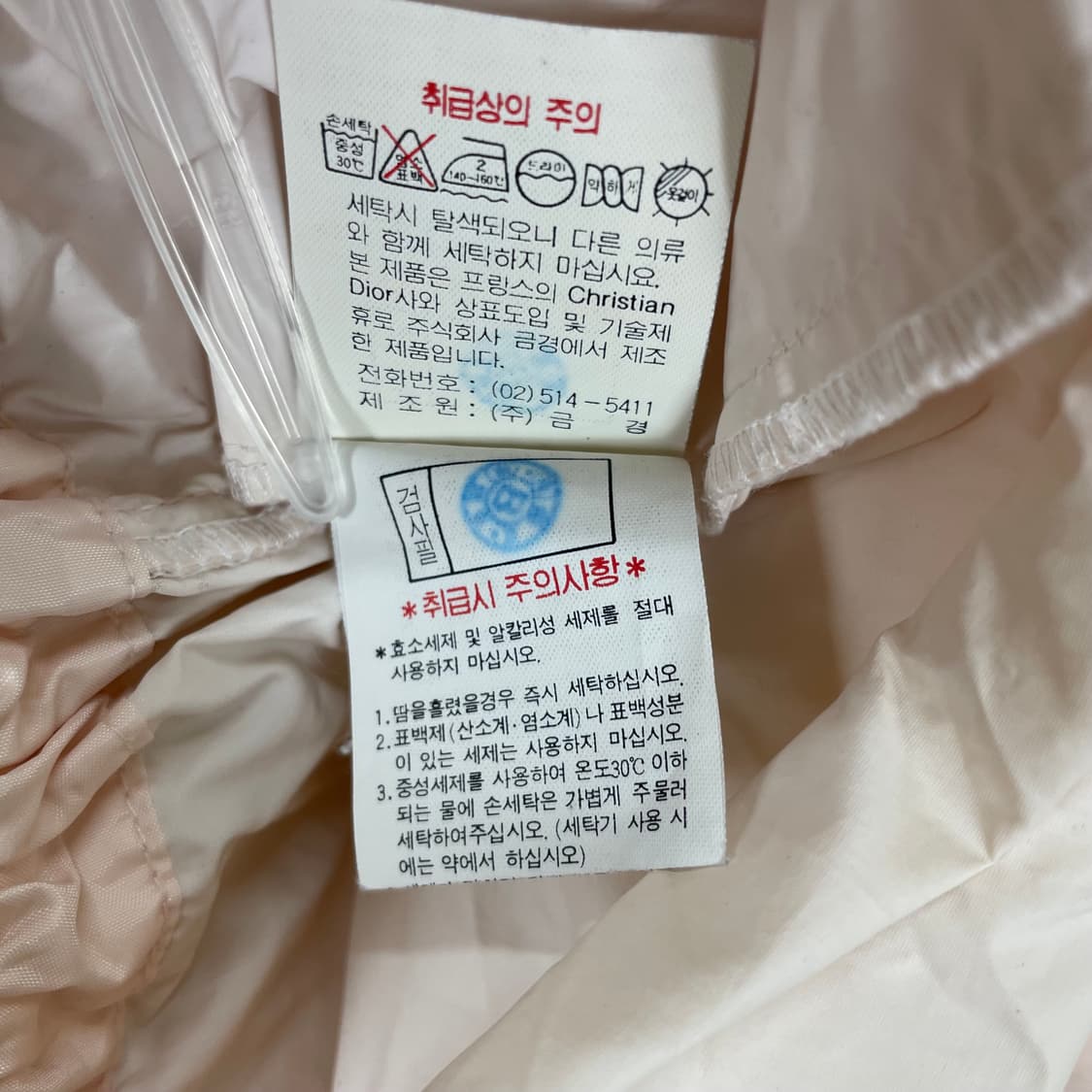 크리스찬디올 스포츠 자켓 상품이미지7