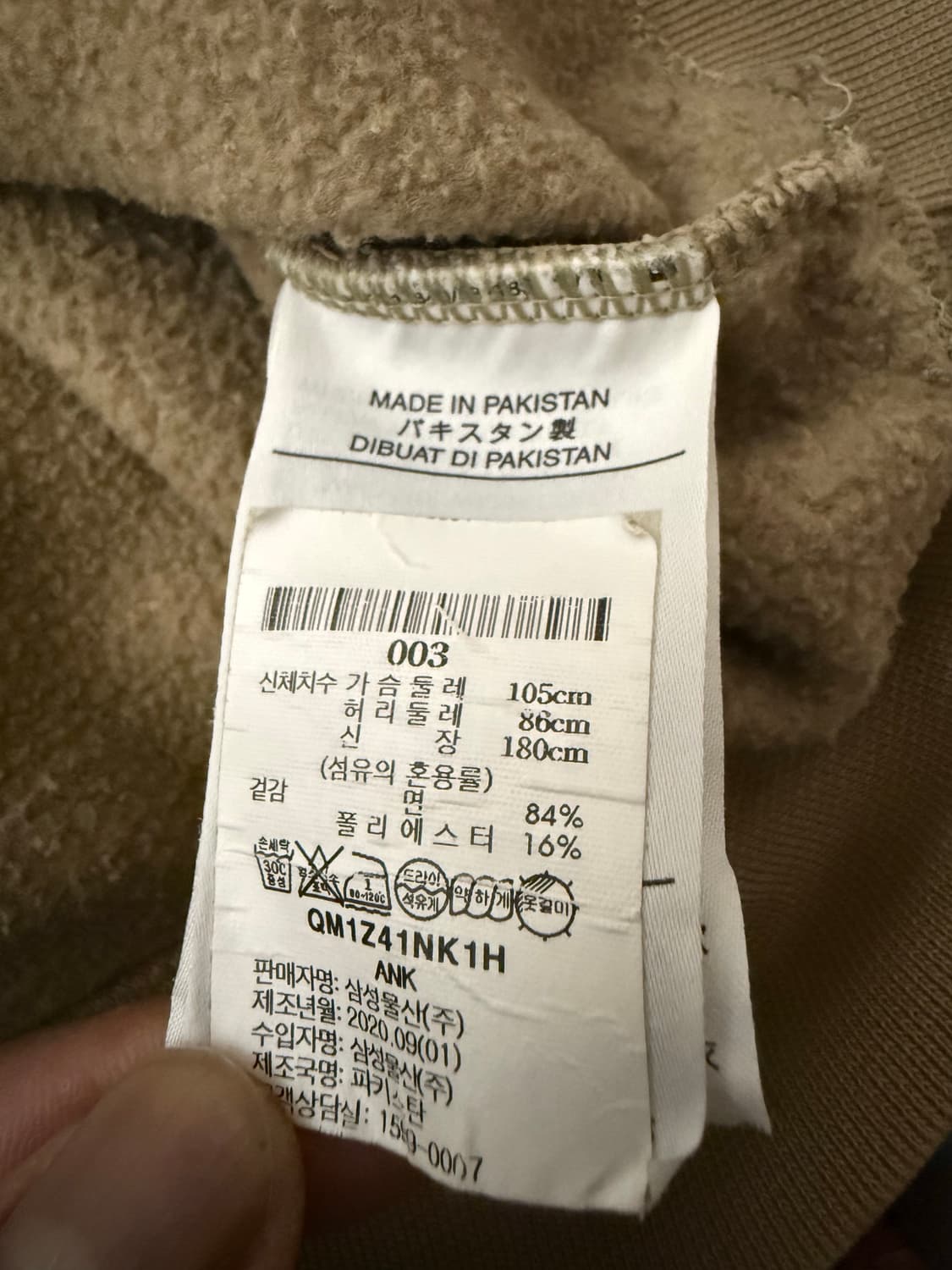 나이키 ACG 포켓 맨투맨 티셔츠 카키 상품이미지7