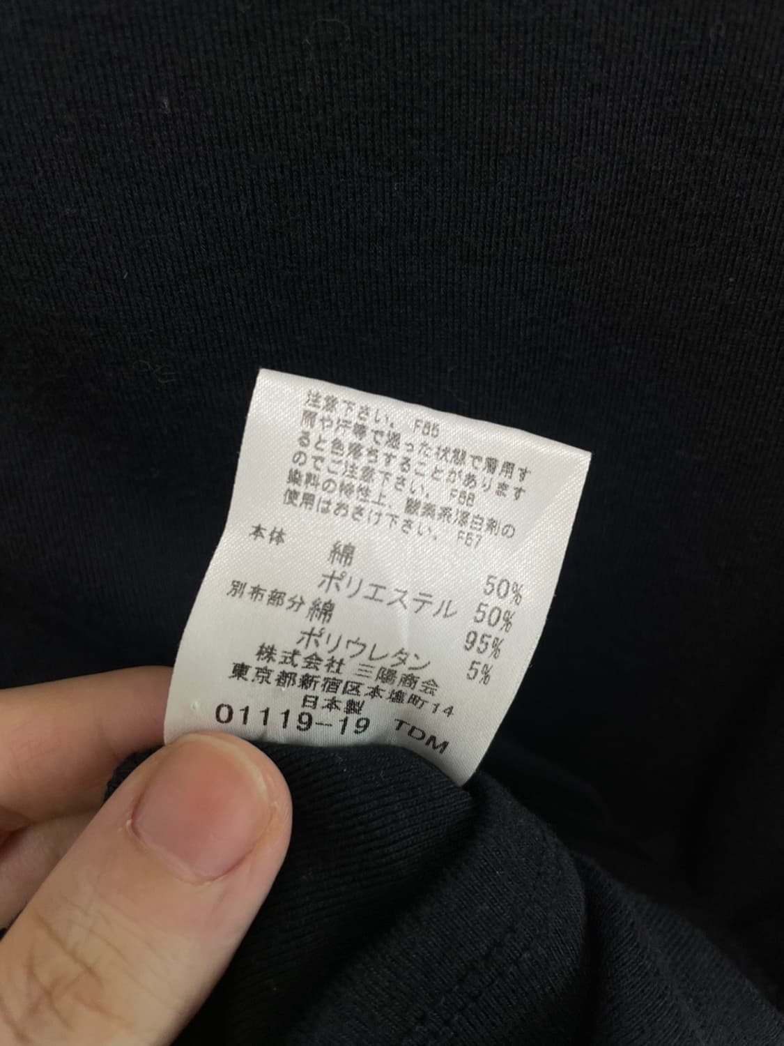 버버리 반팔 티셔츠 상품이미지4