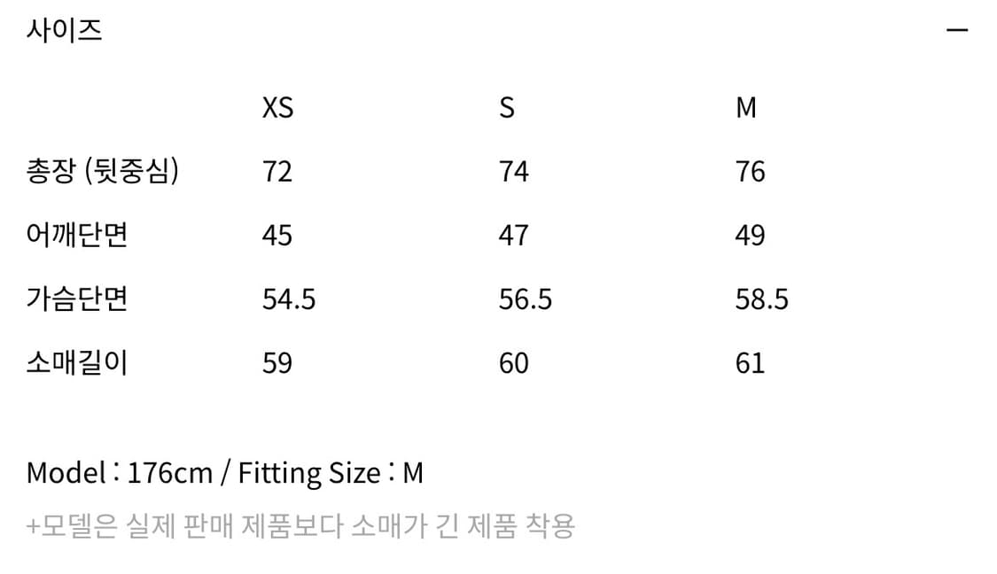 인사일런스 우먼 윈터 오버사이즈드 하프 자켓 그레이베이지 상품이미지7