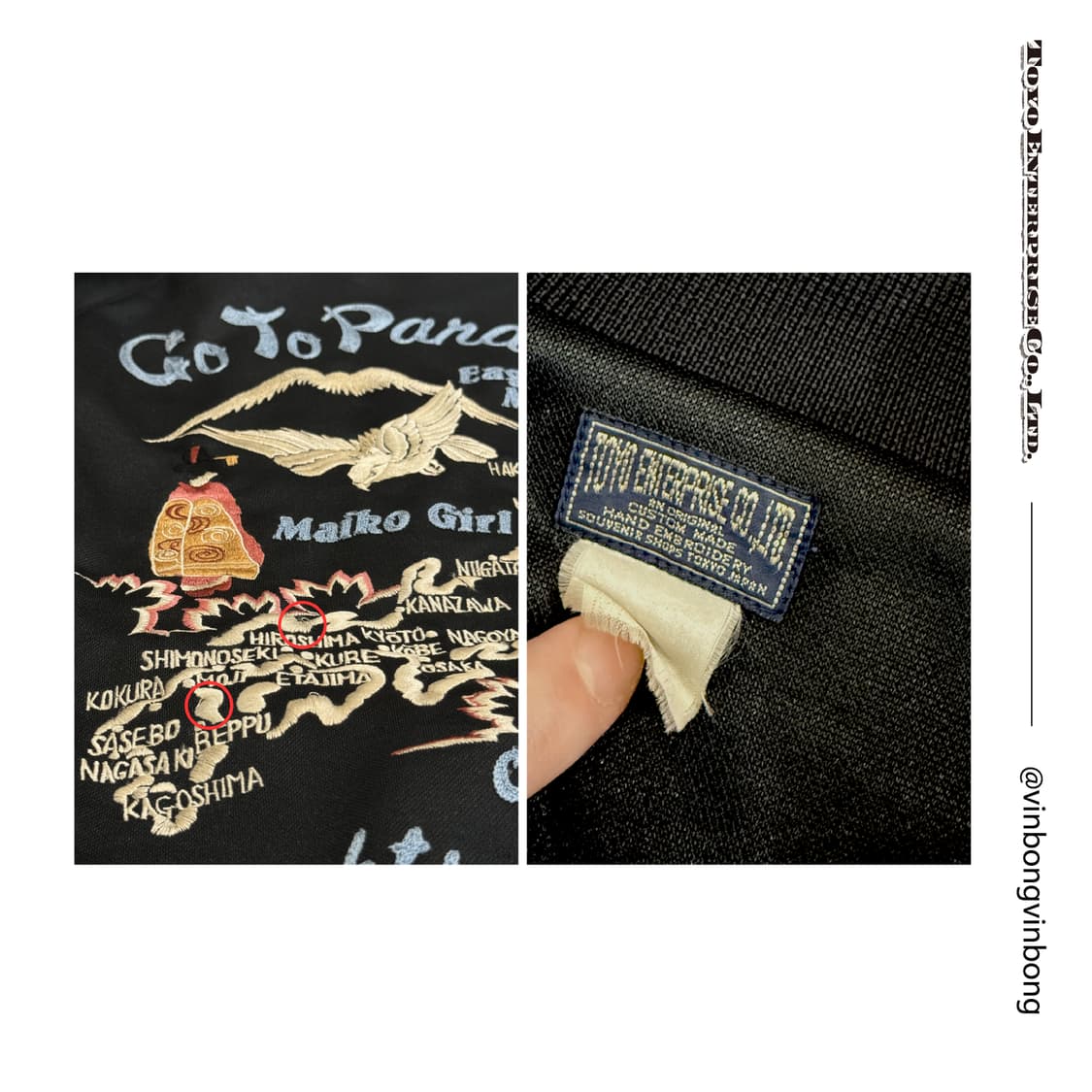 토요엔터프라이즈 슈베니아 트랙 상품이미지4