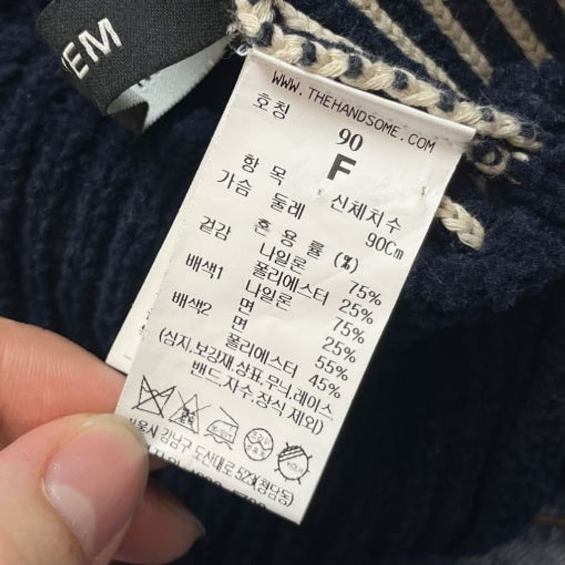 시스템 22FW 트위드 니트 카라 가디건 PR2078 상품이미지7