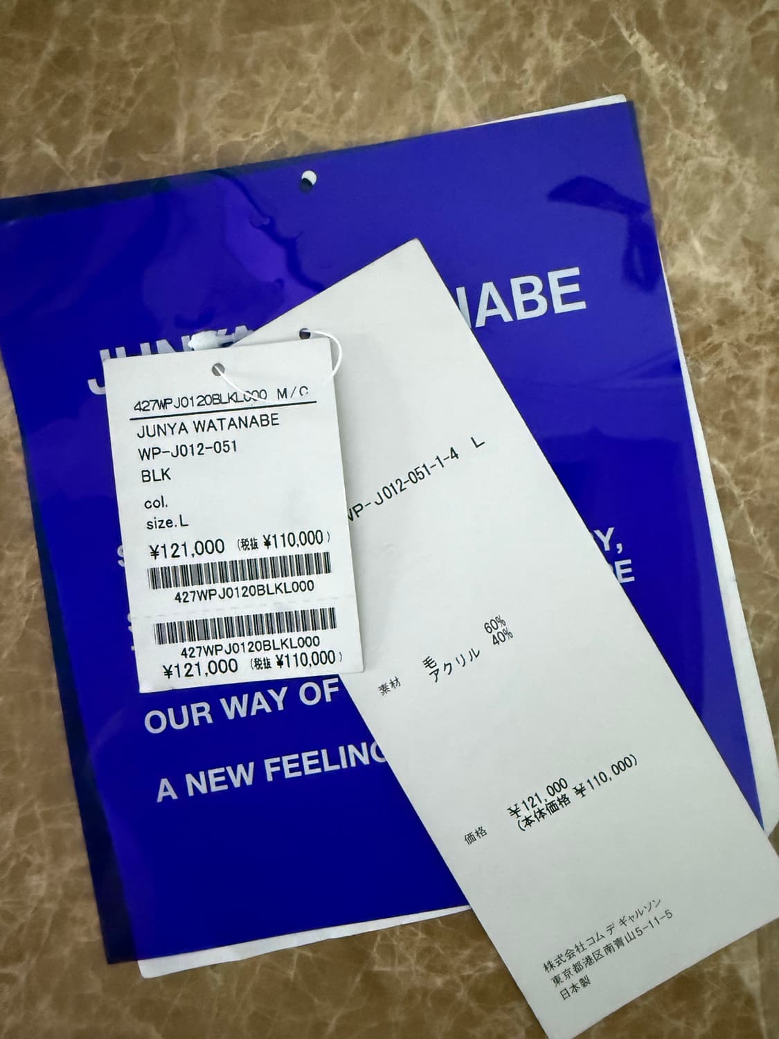 준야 와타나베 X 필슨 자켓 상품이미지5