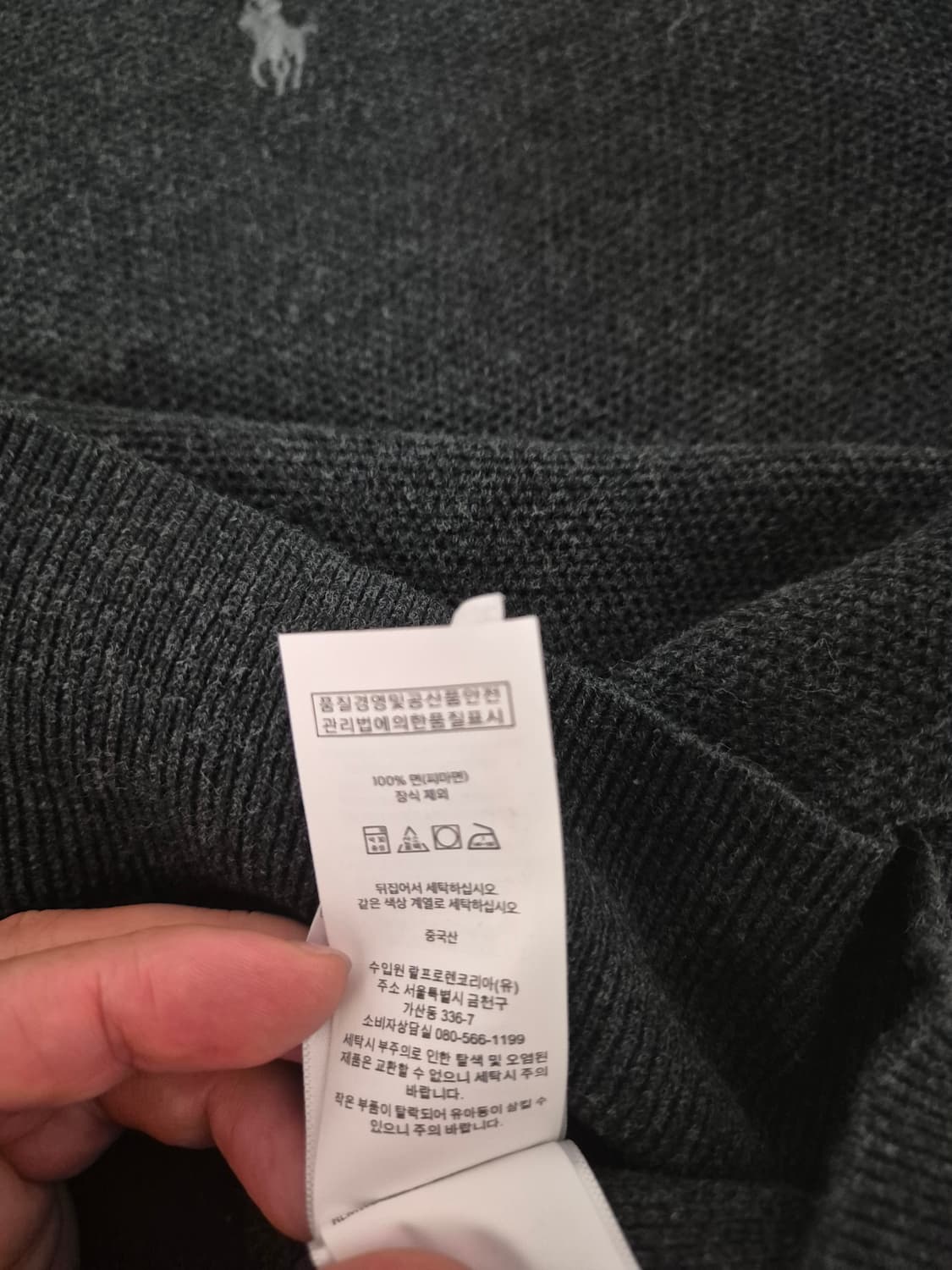 폴로 니트 팝니다 S(95) 상품이미지4