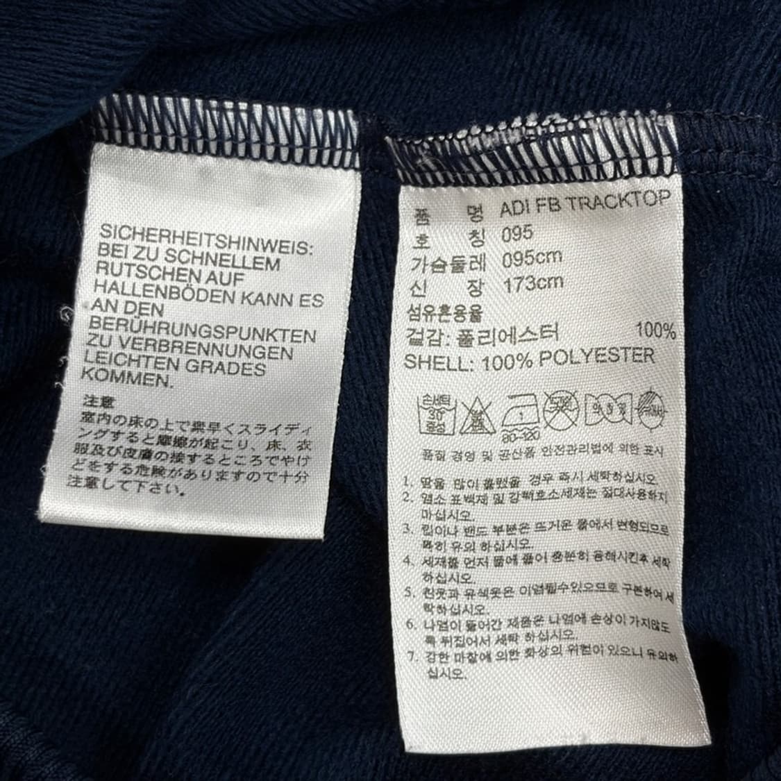 ADIDAS 파이어버드 트랙자켓 95 상품이미지6