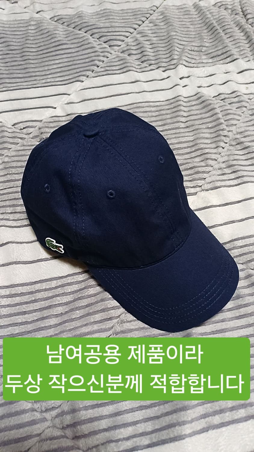 라코스테 면모자 Free 상품이미지1