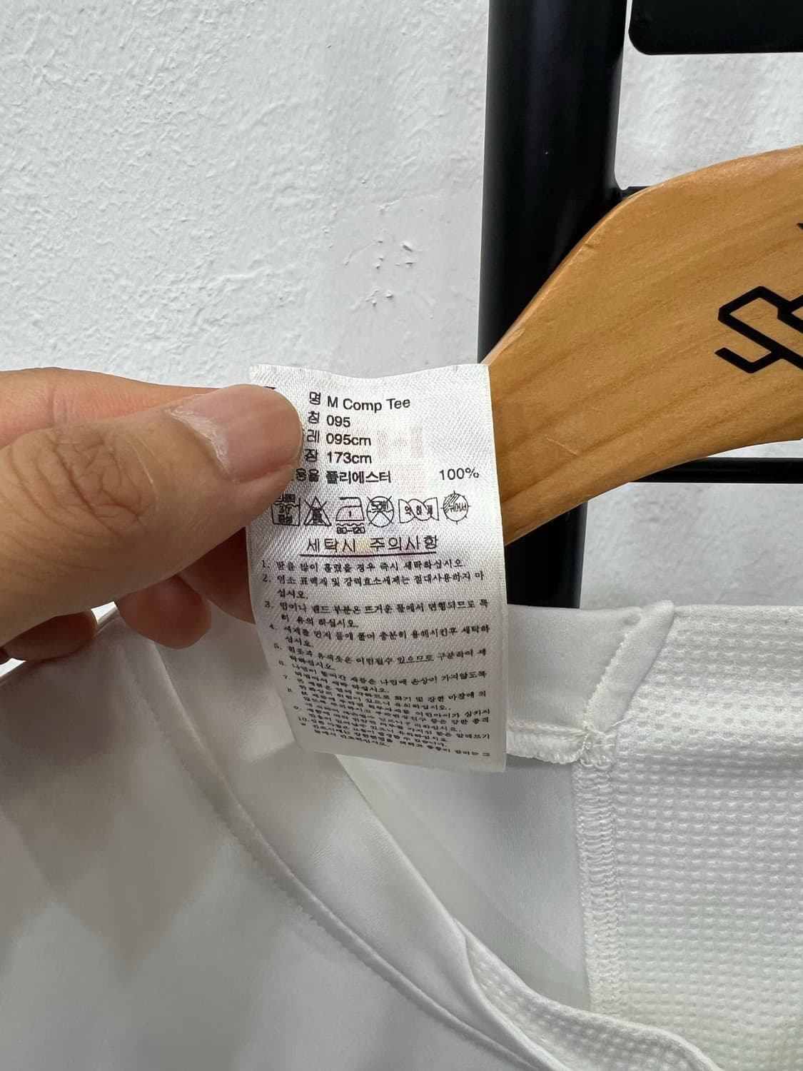 정품) 아디다스 기능성 반팔 티셔츠 95 상품이미지7