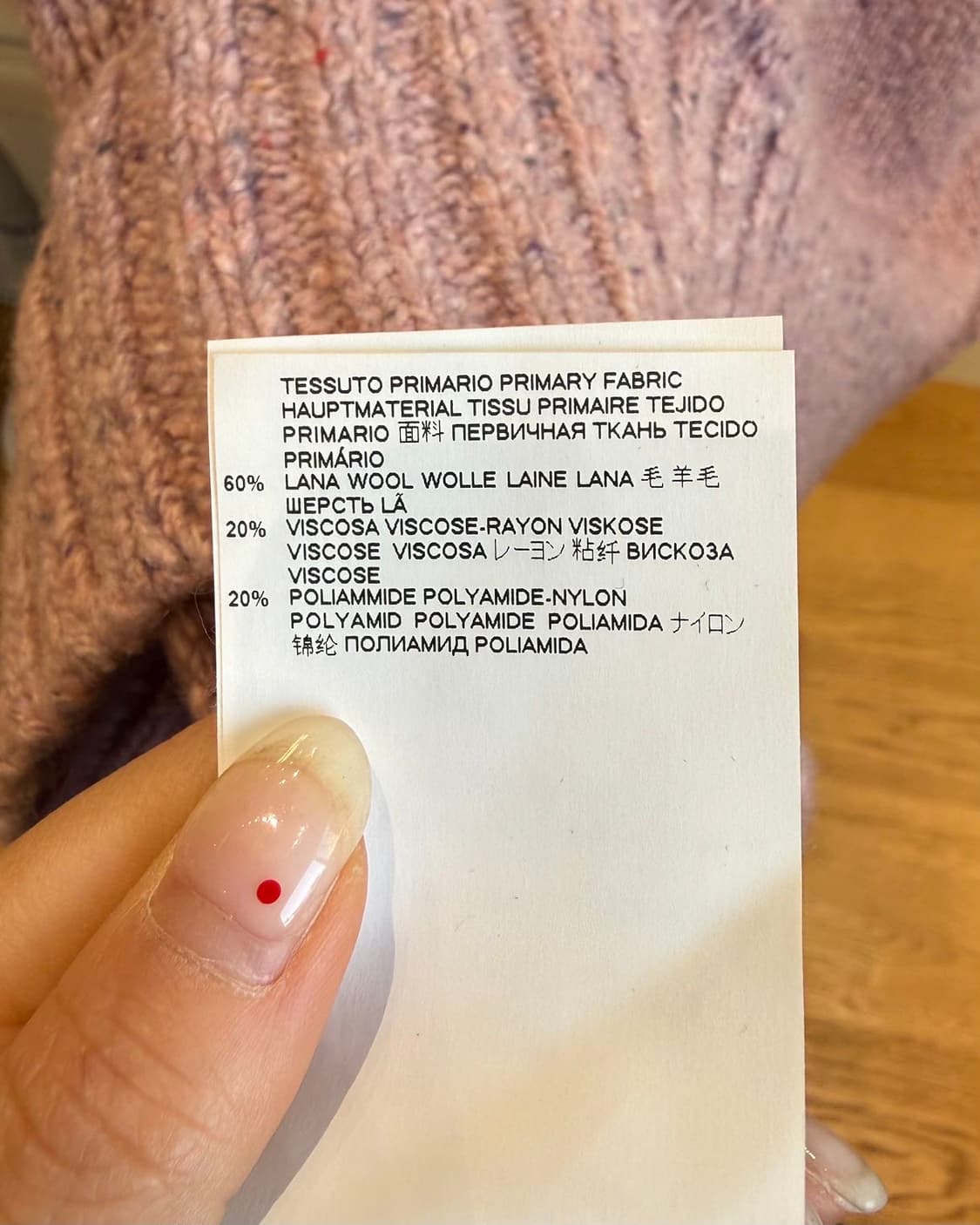 메종 마르지엘라 핑크 오버사이즈 울 니트 상품이미지9