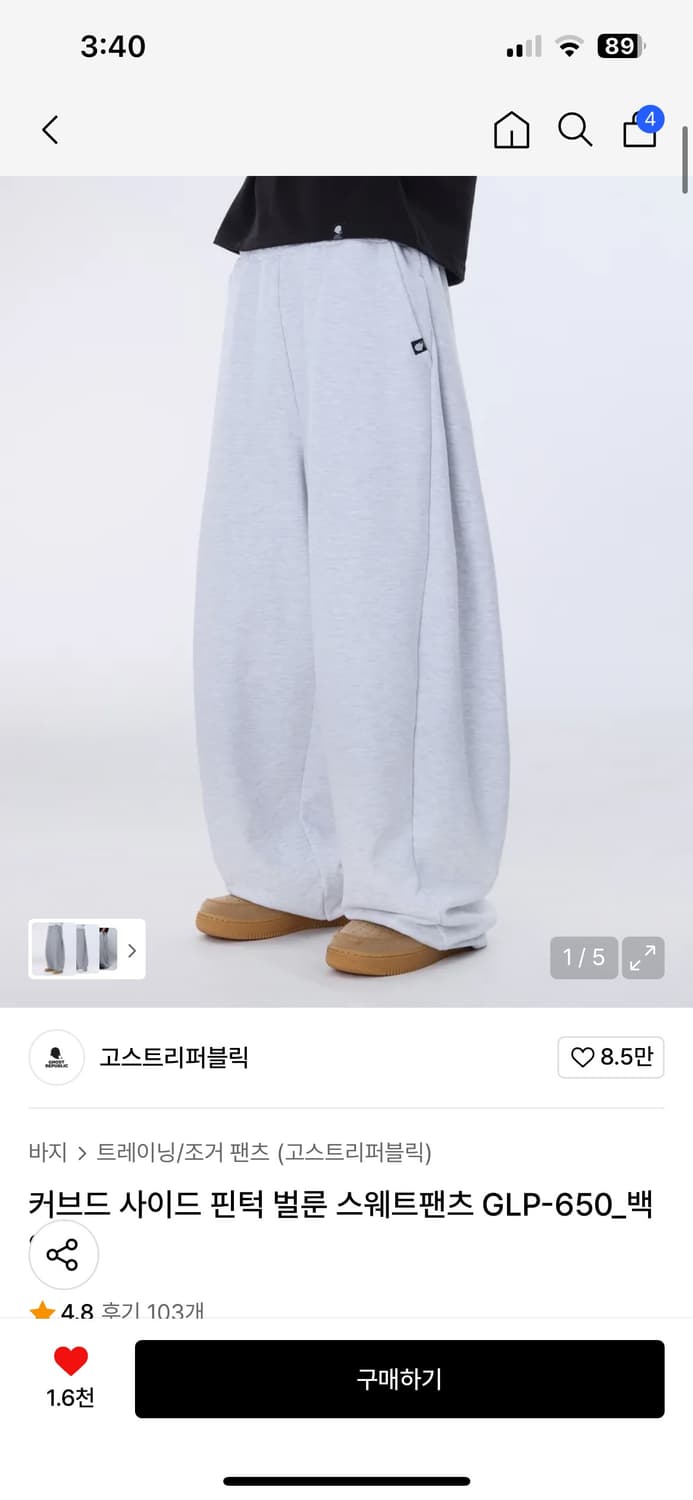 커브드 사이드 핀턱 벌룬 스웨트팬츠 GLP-650_백염(M) 상품이미지1