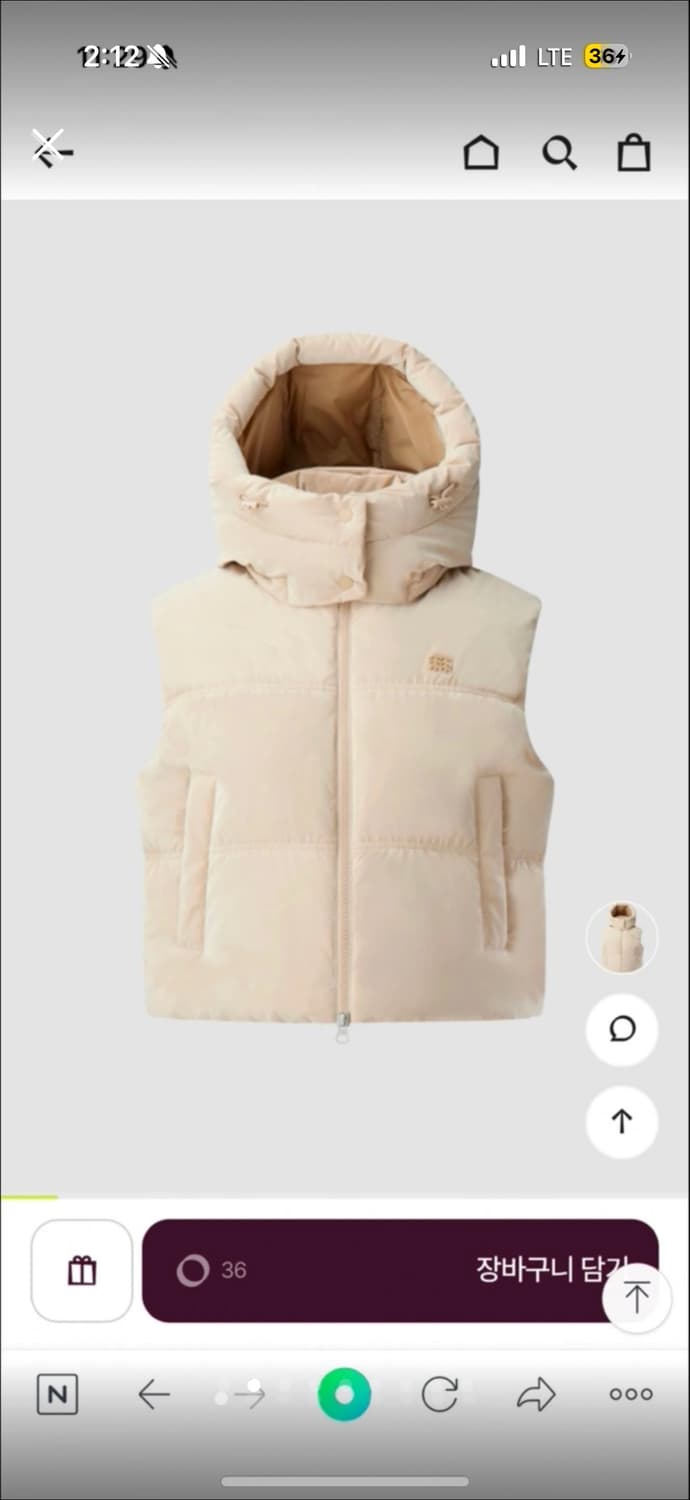 새제품) 코오롱 조끼패딩 상품이미지2