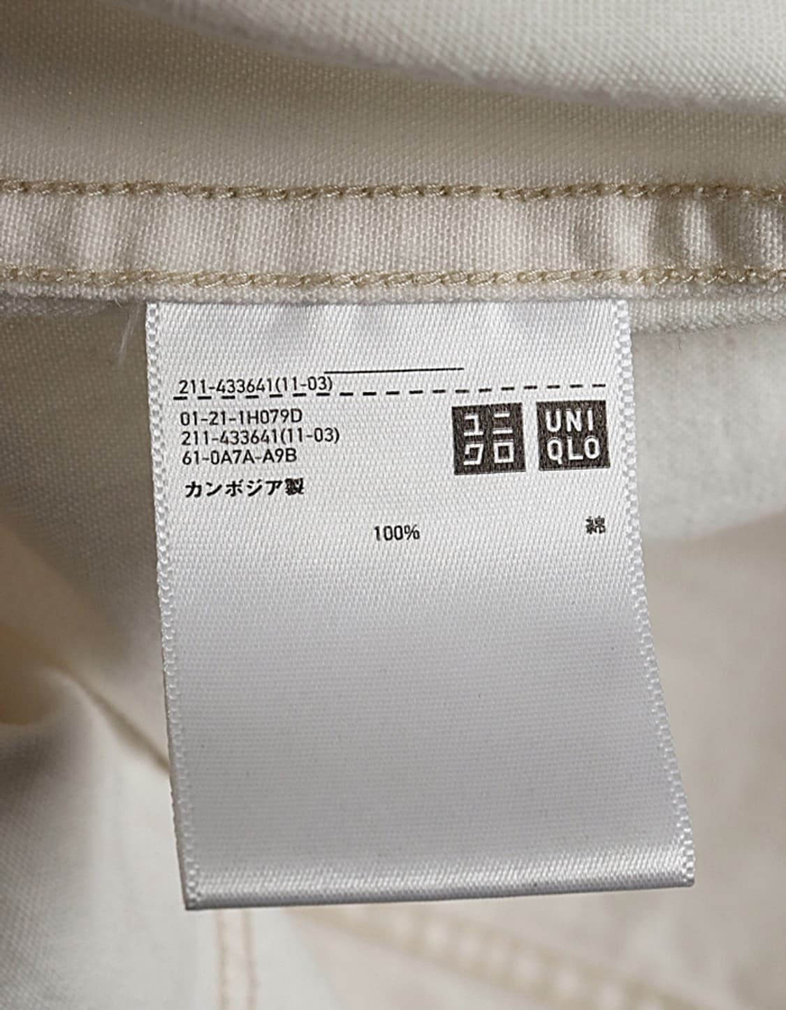 UNIQLO U Light Denim Coverall 상품이미지7