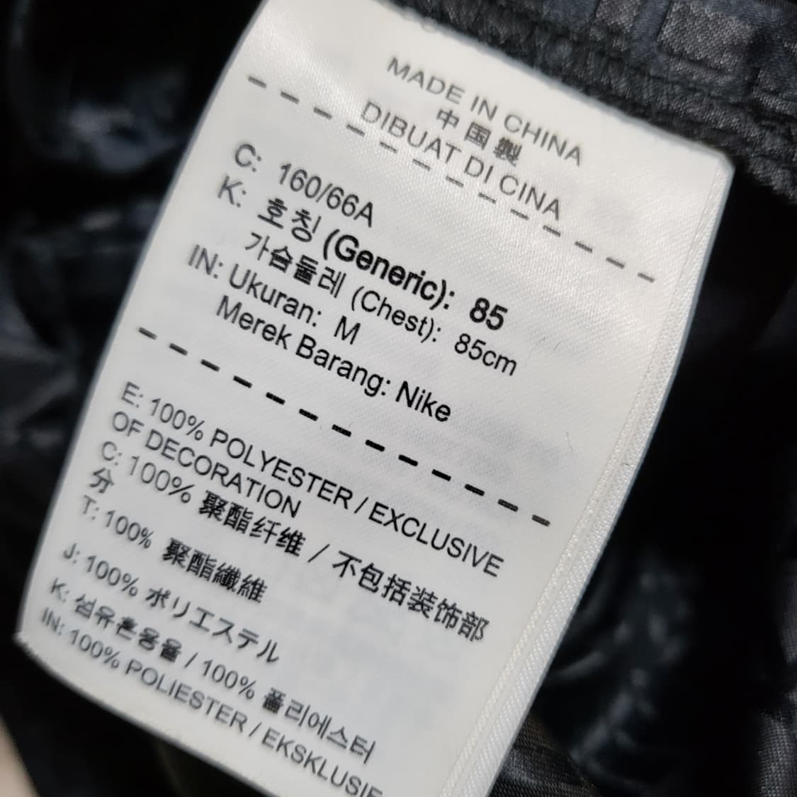 나이키 에어 점프수트 m 상품이미지10