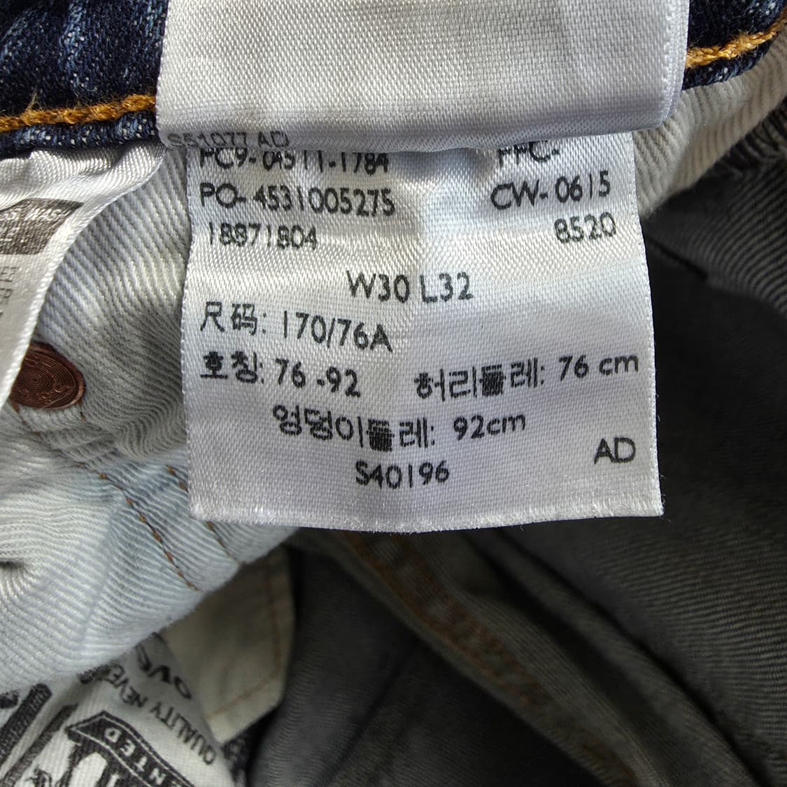 (30)리바이스 511 슬림 데님 팬츠  상품이미지7