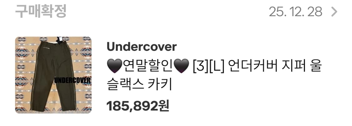 언더커버 울 슬랙스 팬츠 32 상품이미지8