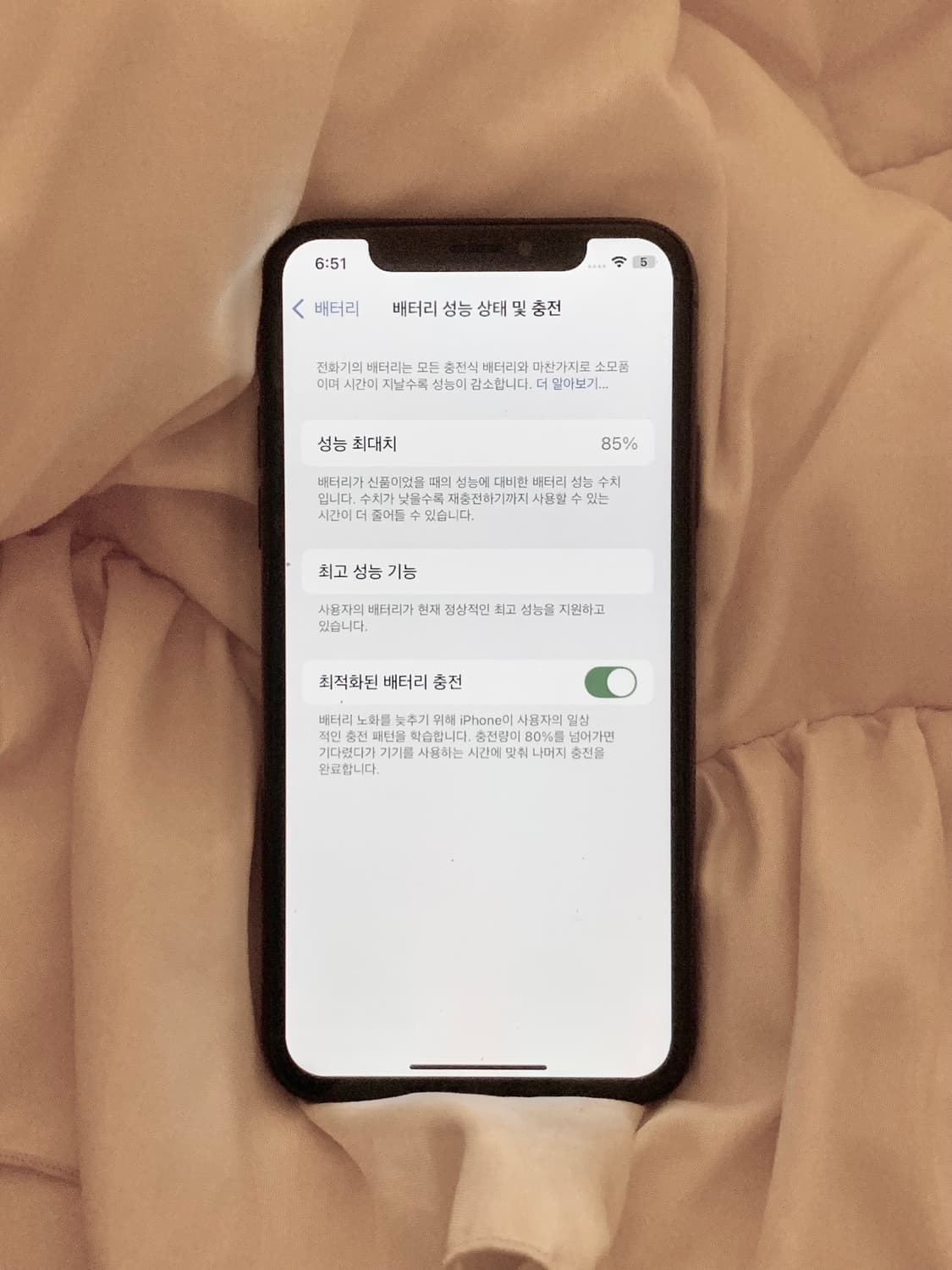 ! 급전 !  ♡  iphone xs 256gb ♡ 상품이미지4