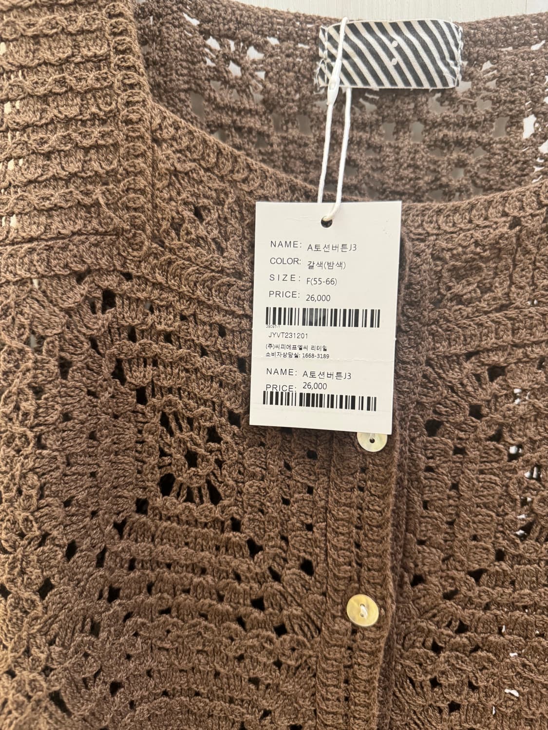 A토션버튼 갈색 니트조끼 판매  상품이미지6