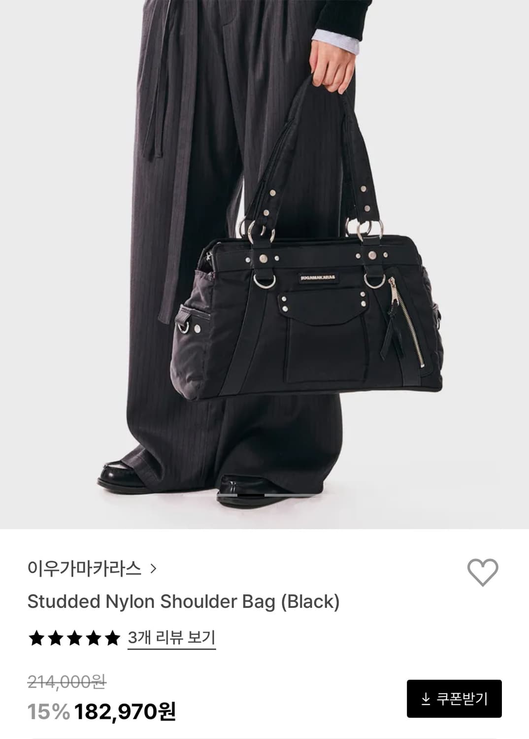 이우가마카라스 가방 상품이미지2