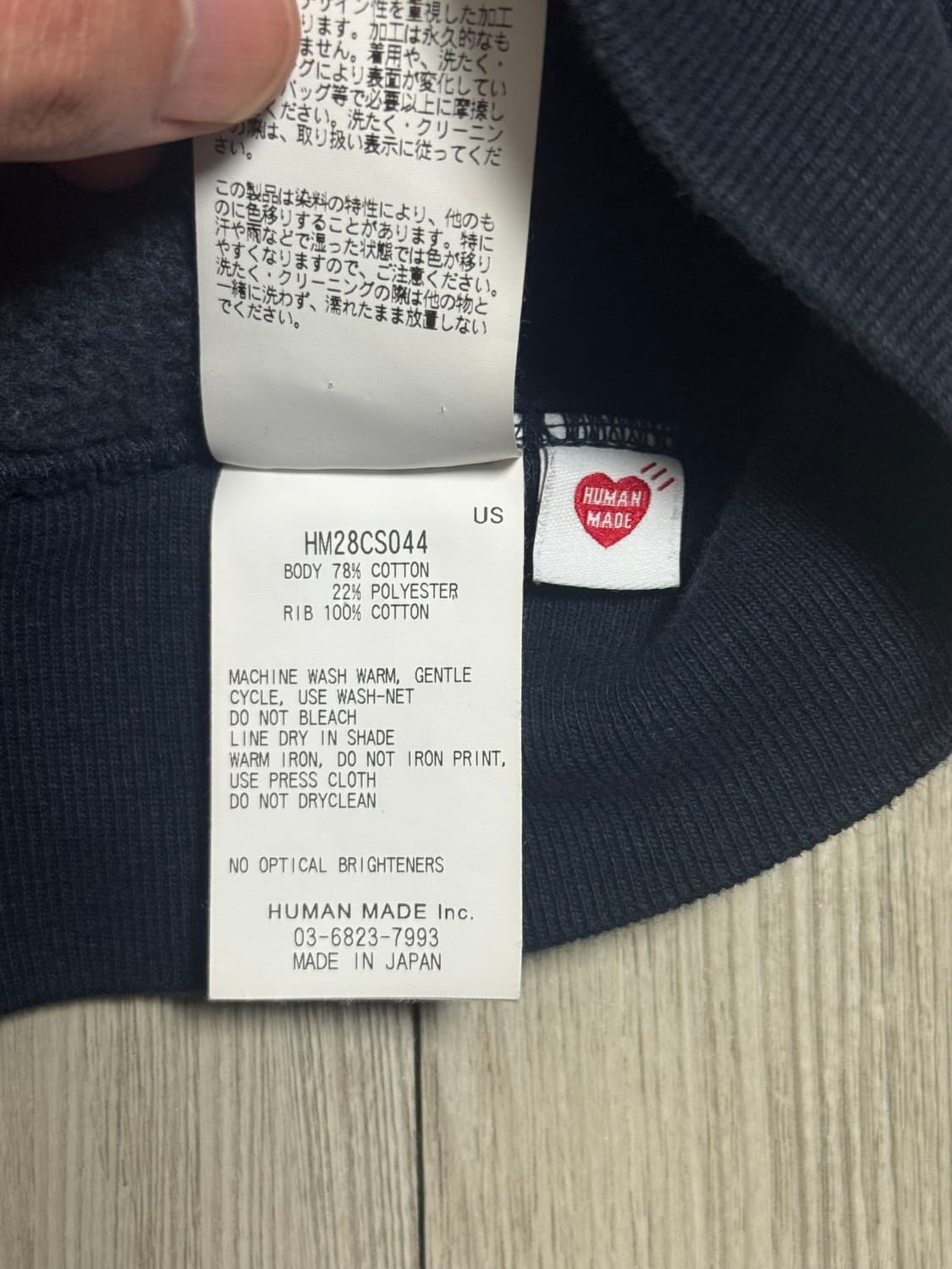 휴먼메이드 후드집업 상품이미지6