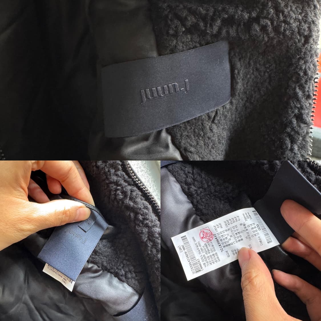 21FW 준지 부클 무스탕 후리스 자켓 상품이미지9