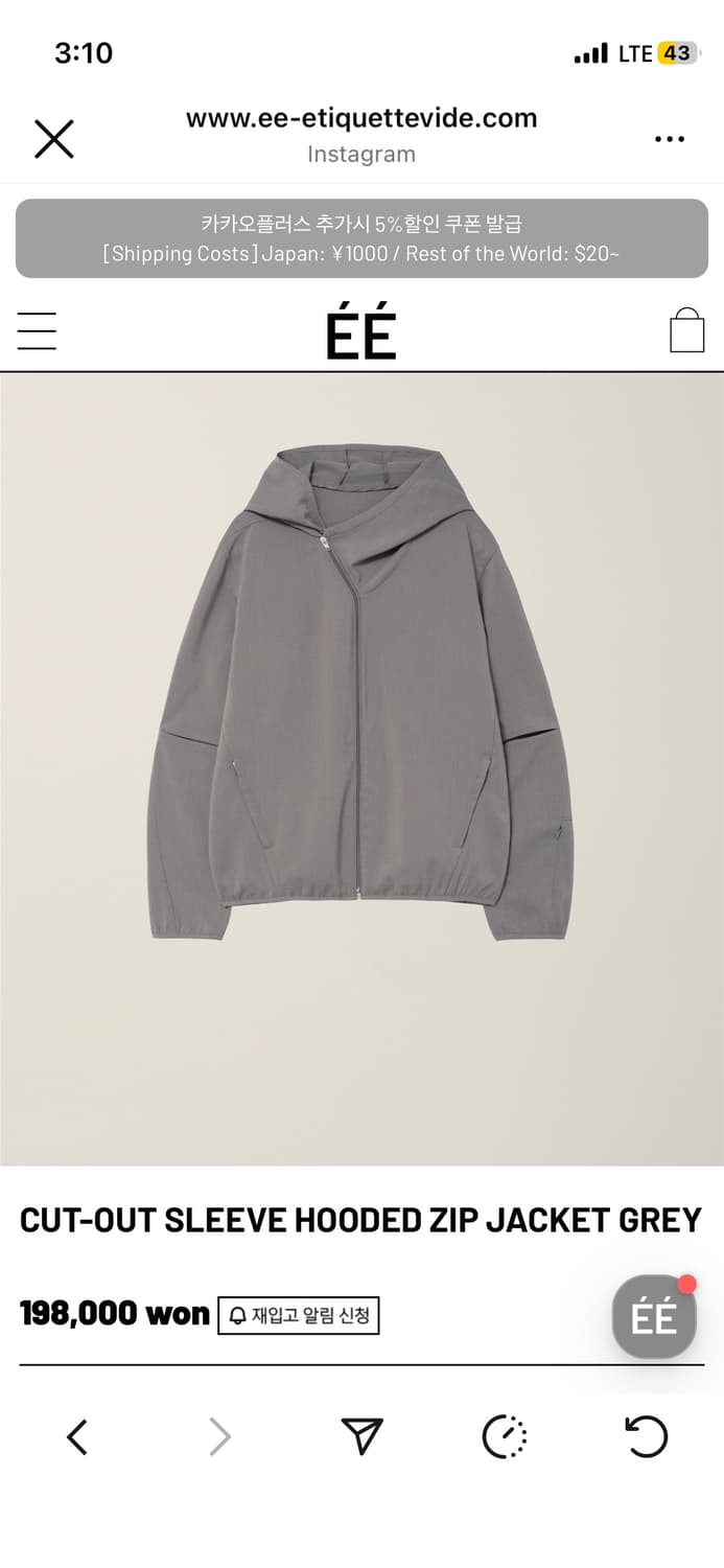 EE 컷아웃 후드집업 상품이미지3