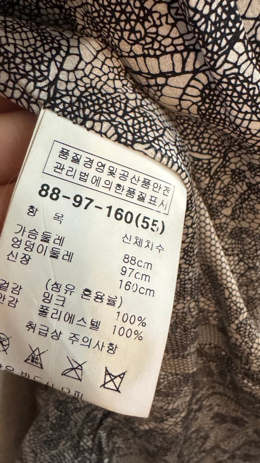 Marmalady 레오파드 밍크 퍼 자켓 상품이미지10