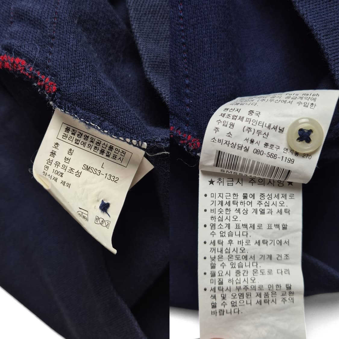 [L] 폴로 랄프로렌 빅포니 PK 카라티 상품이미지9