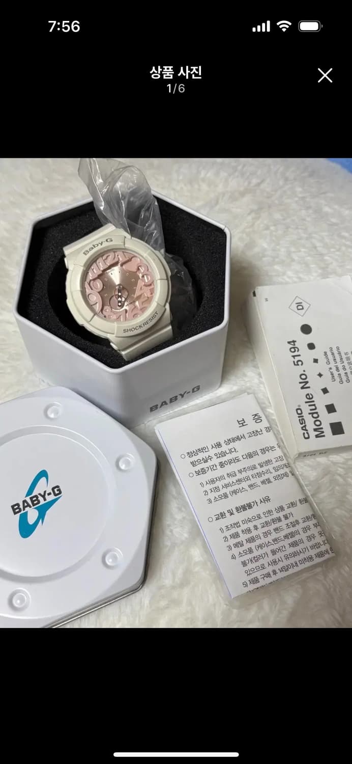 지샥 baby-g 베이비지 카시오 BGA1317B2 DR 손목 시계 상품이미지4