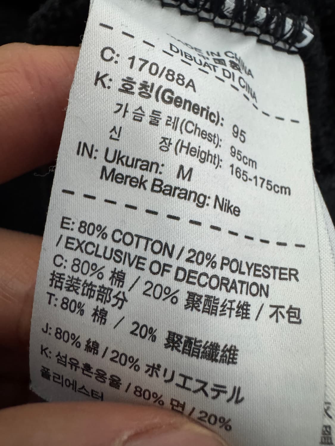 나이키 트레이닝 기모 스웻 맨투맨 블랙 M 상품이미지4